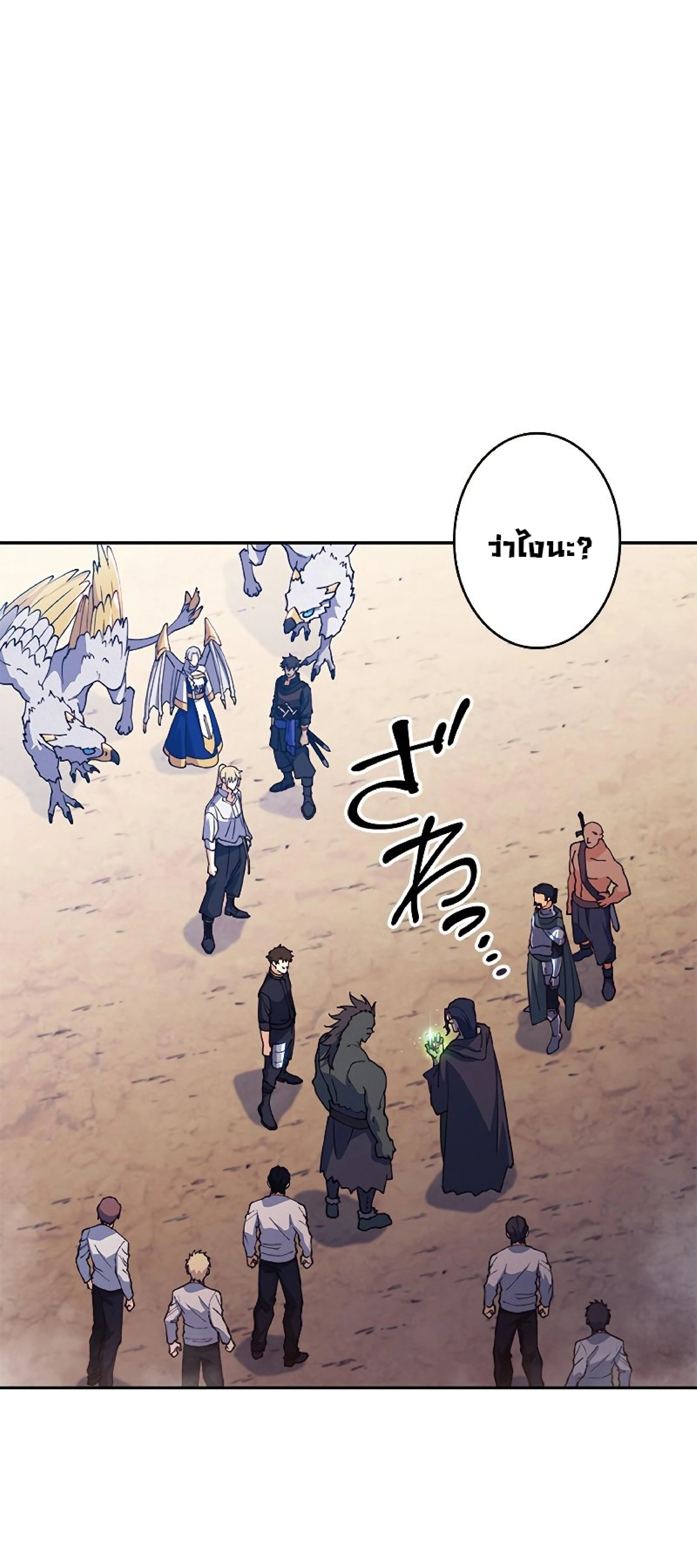 หน้าที่ 78