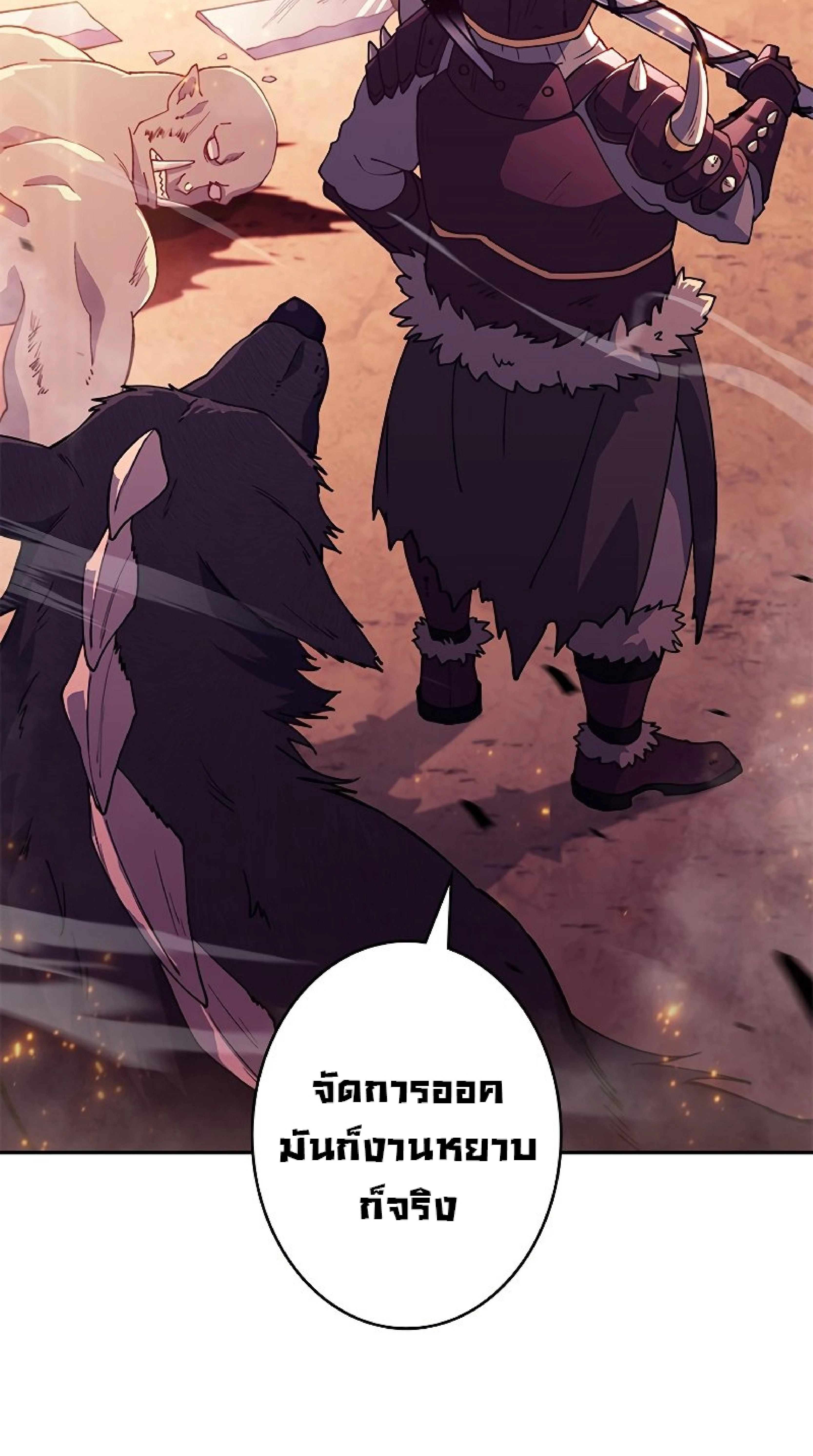 หน้าที่ 94