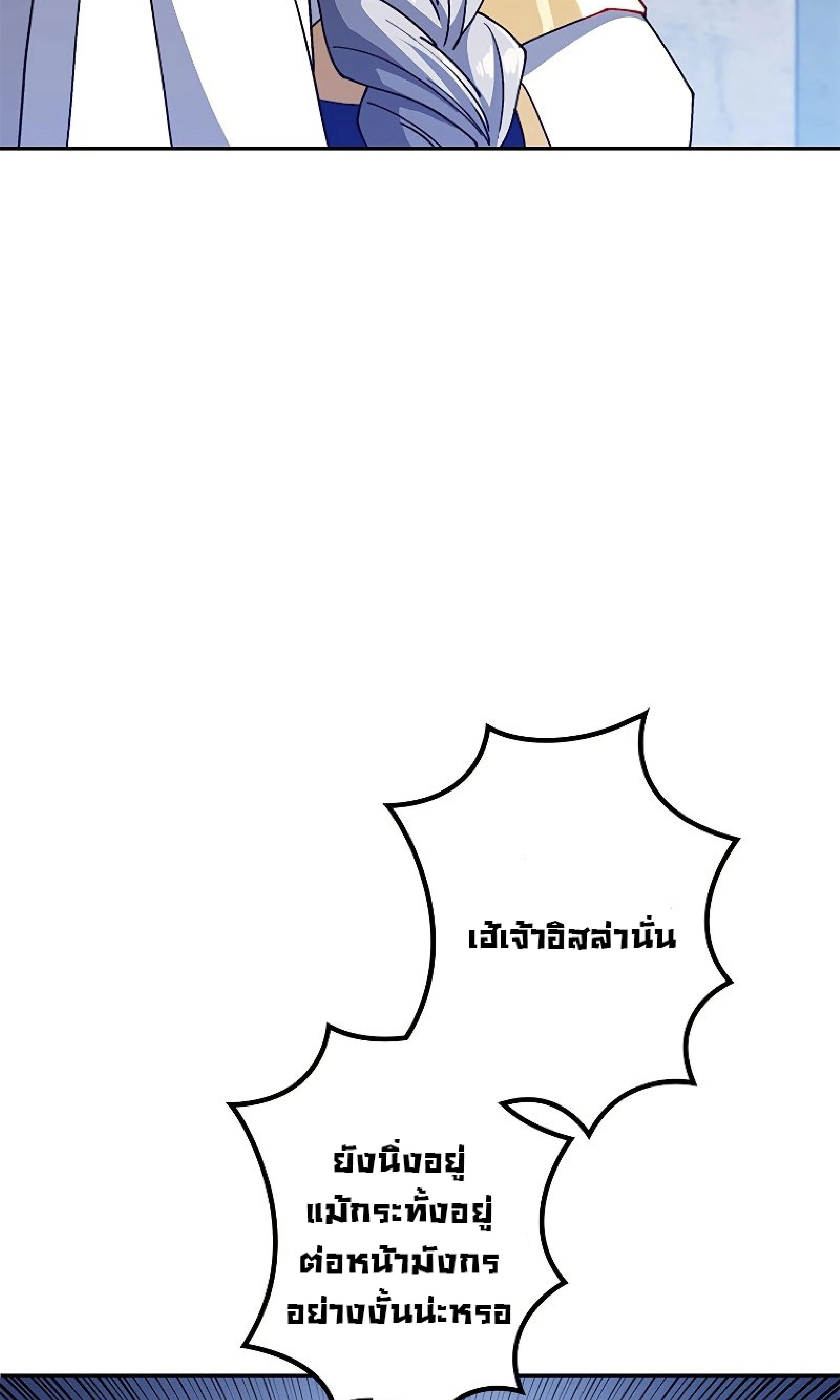 หน้าที่ 52