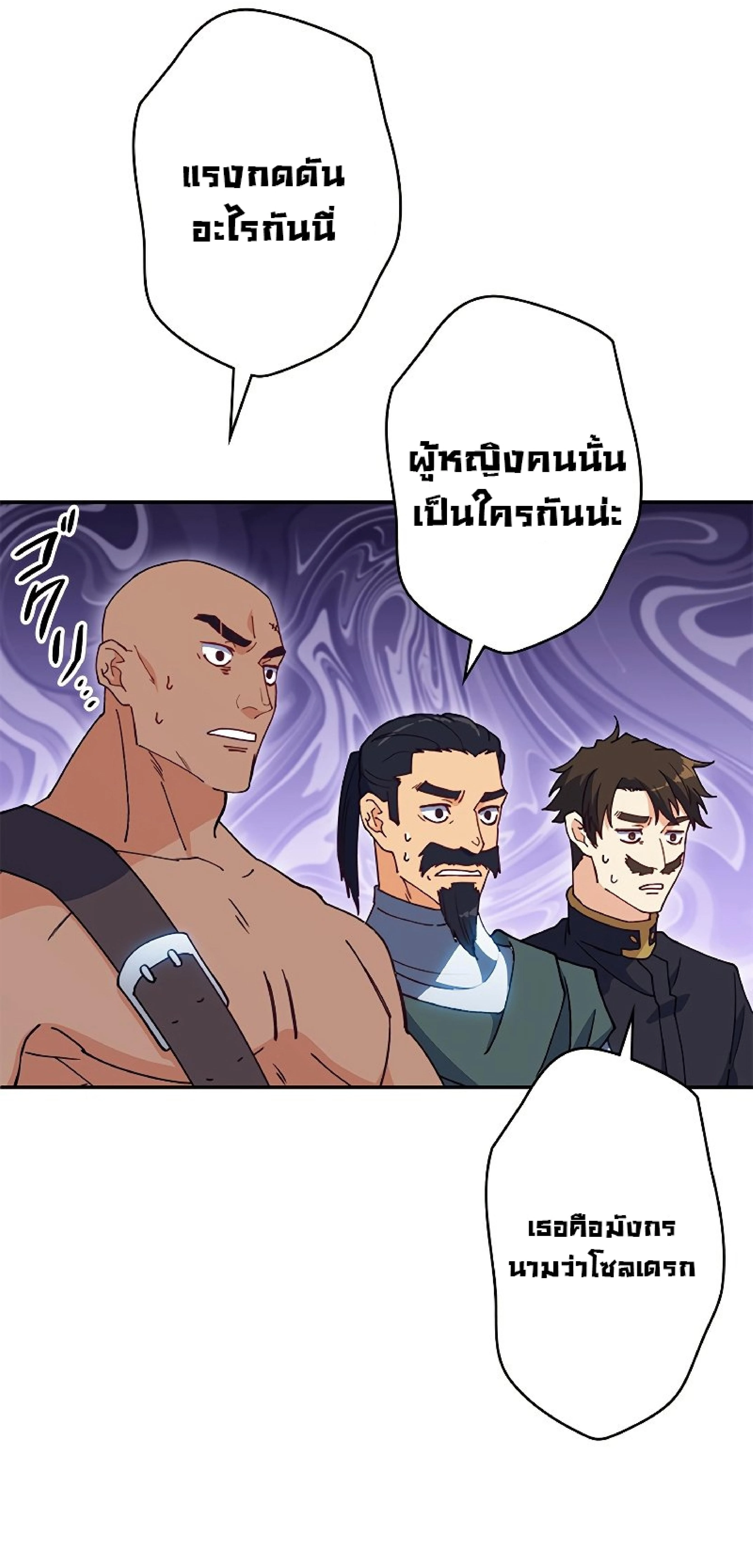 หน้าที่ 39