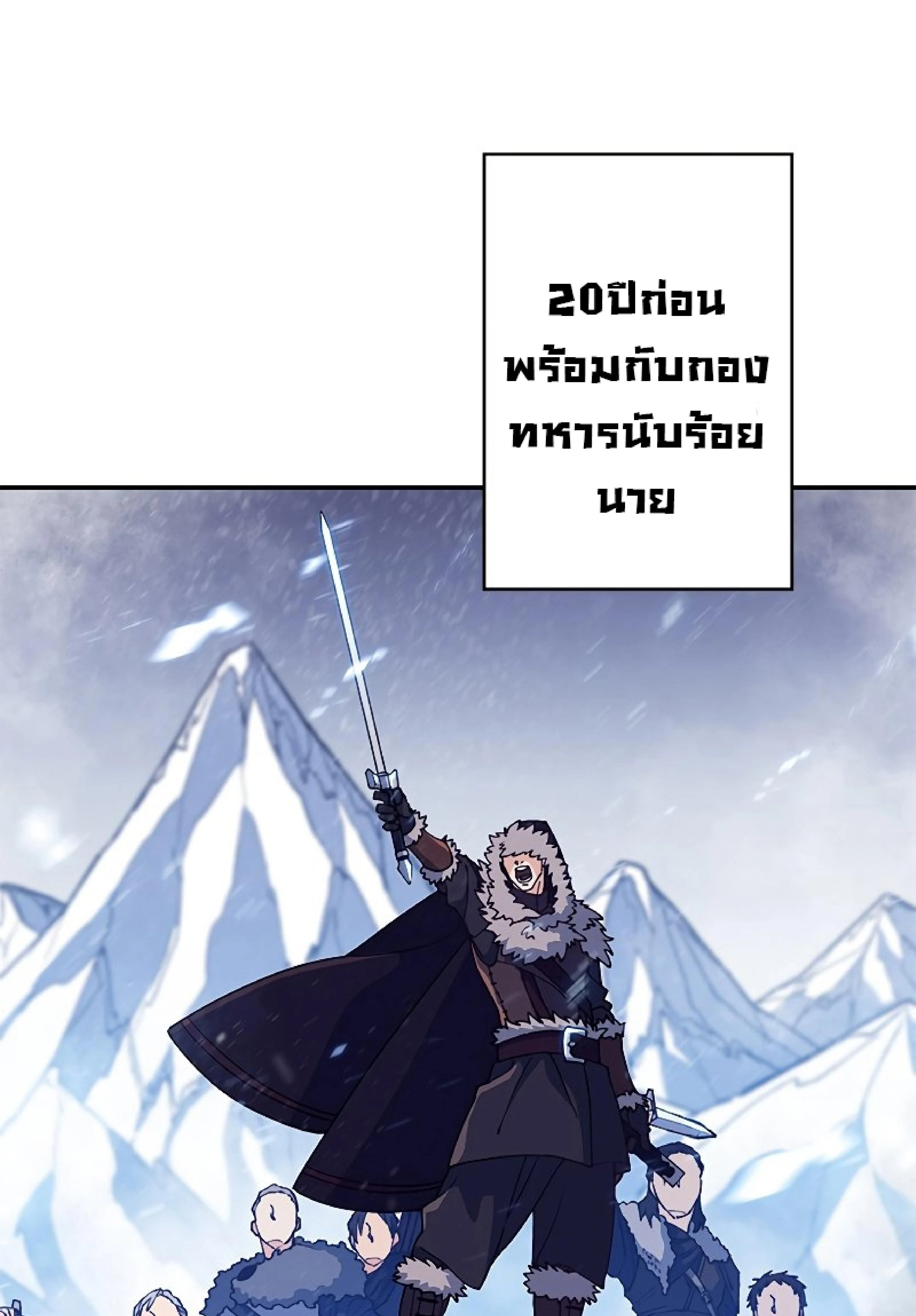 หน้าที่ 67