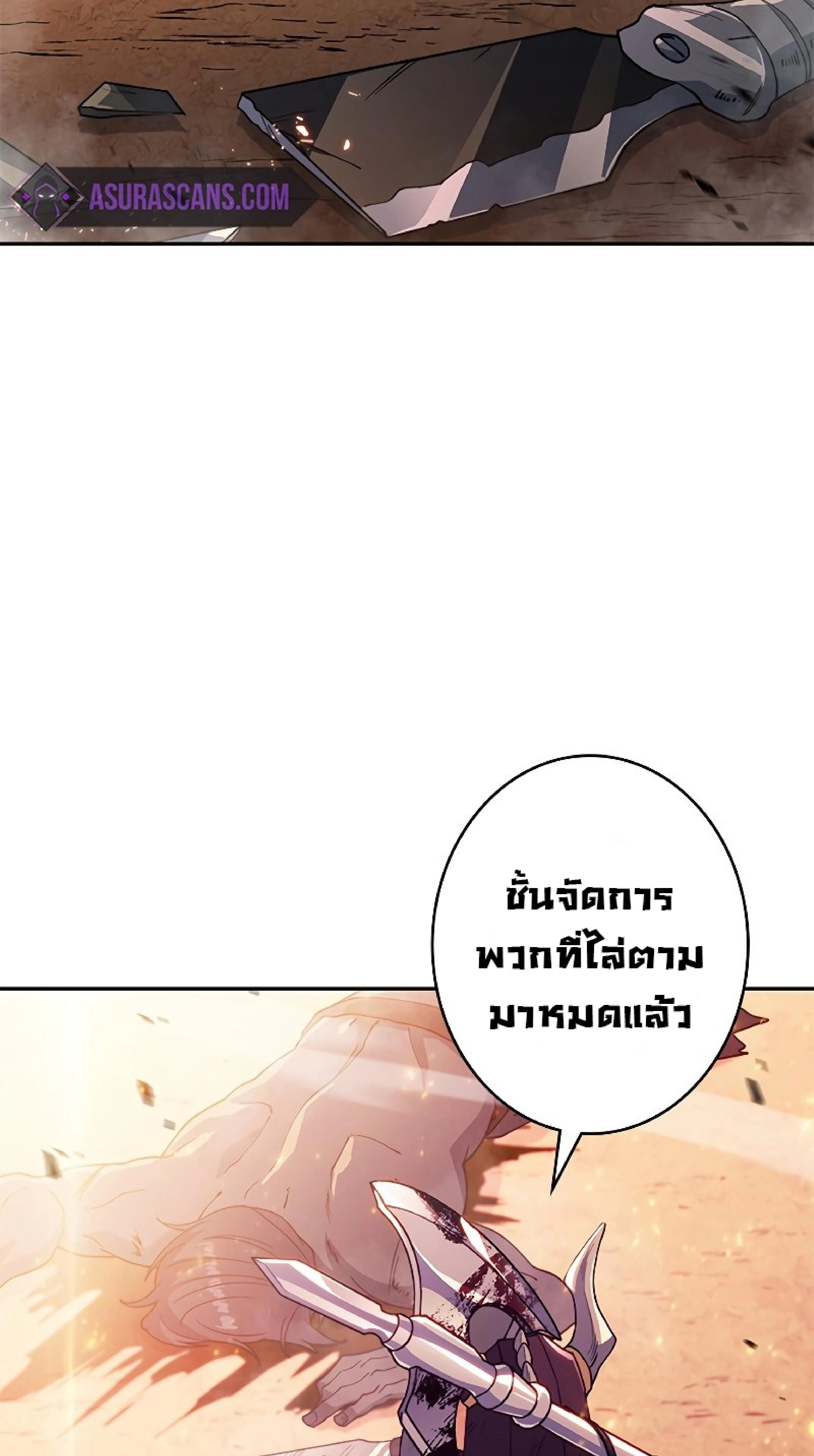 หน้าที่ 93