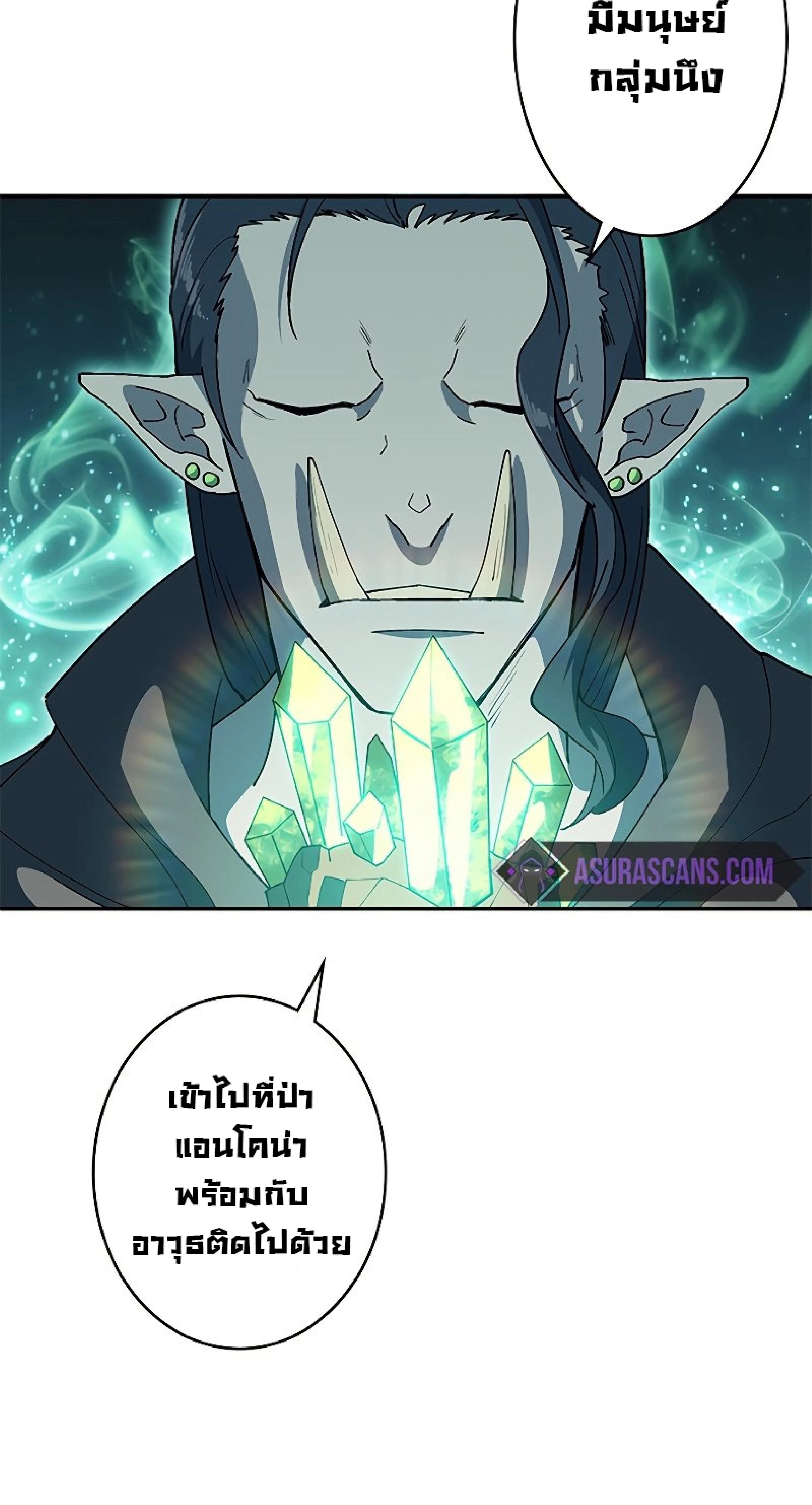 หน้าที่ 76