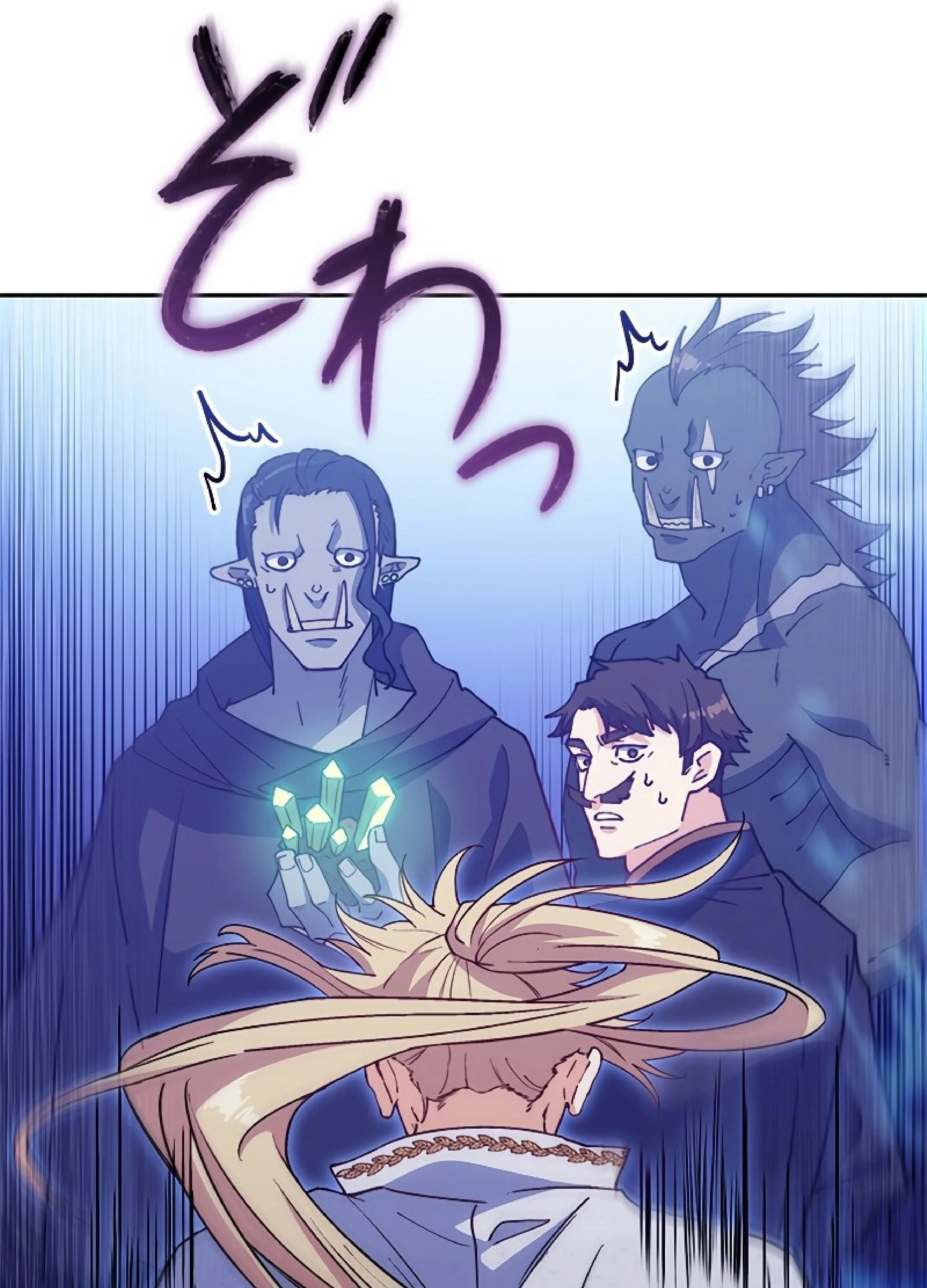 หน้าที่ 84