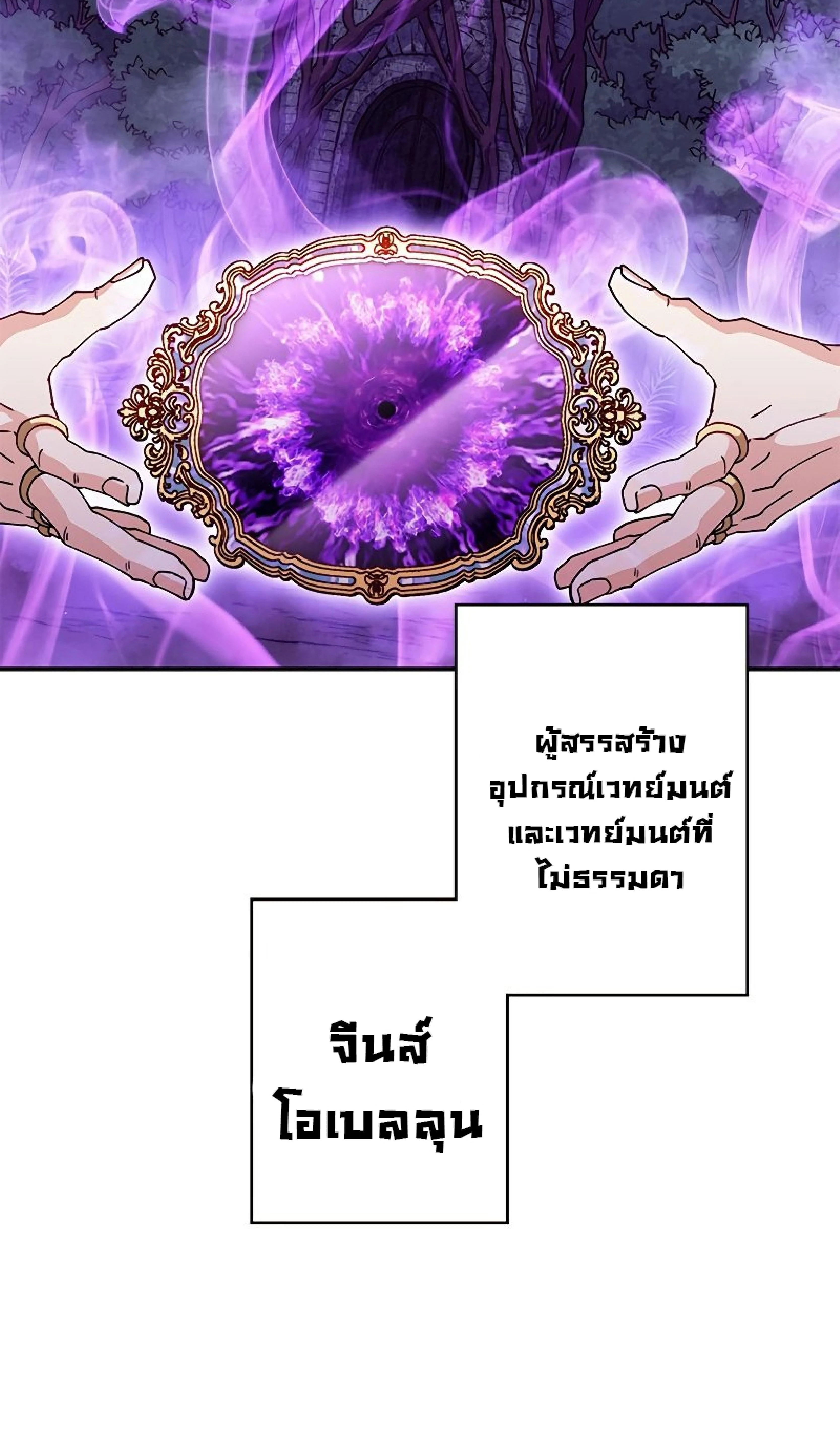 หน้าที่ 66