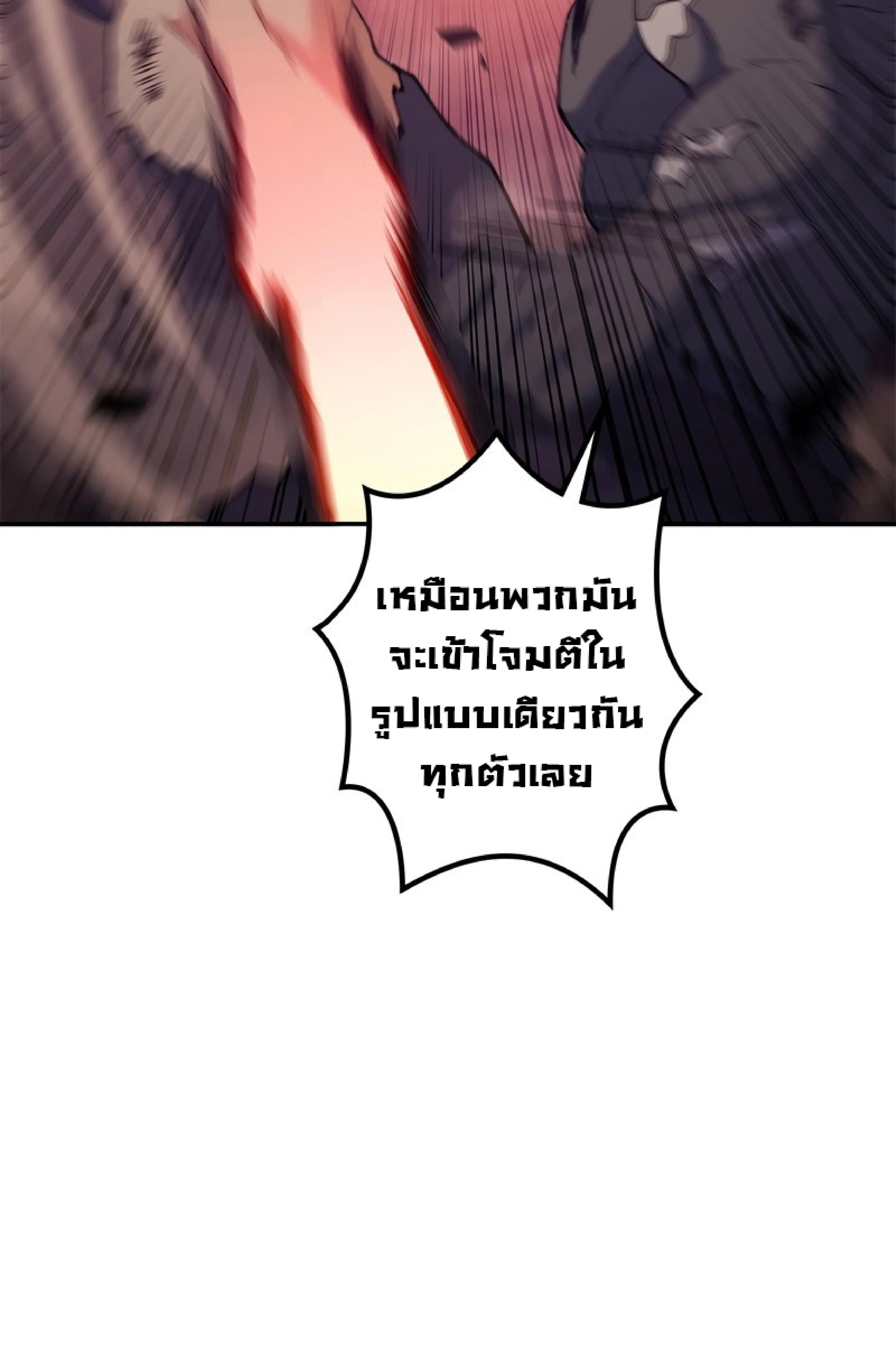 หน้าที่ 38
