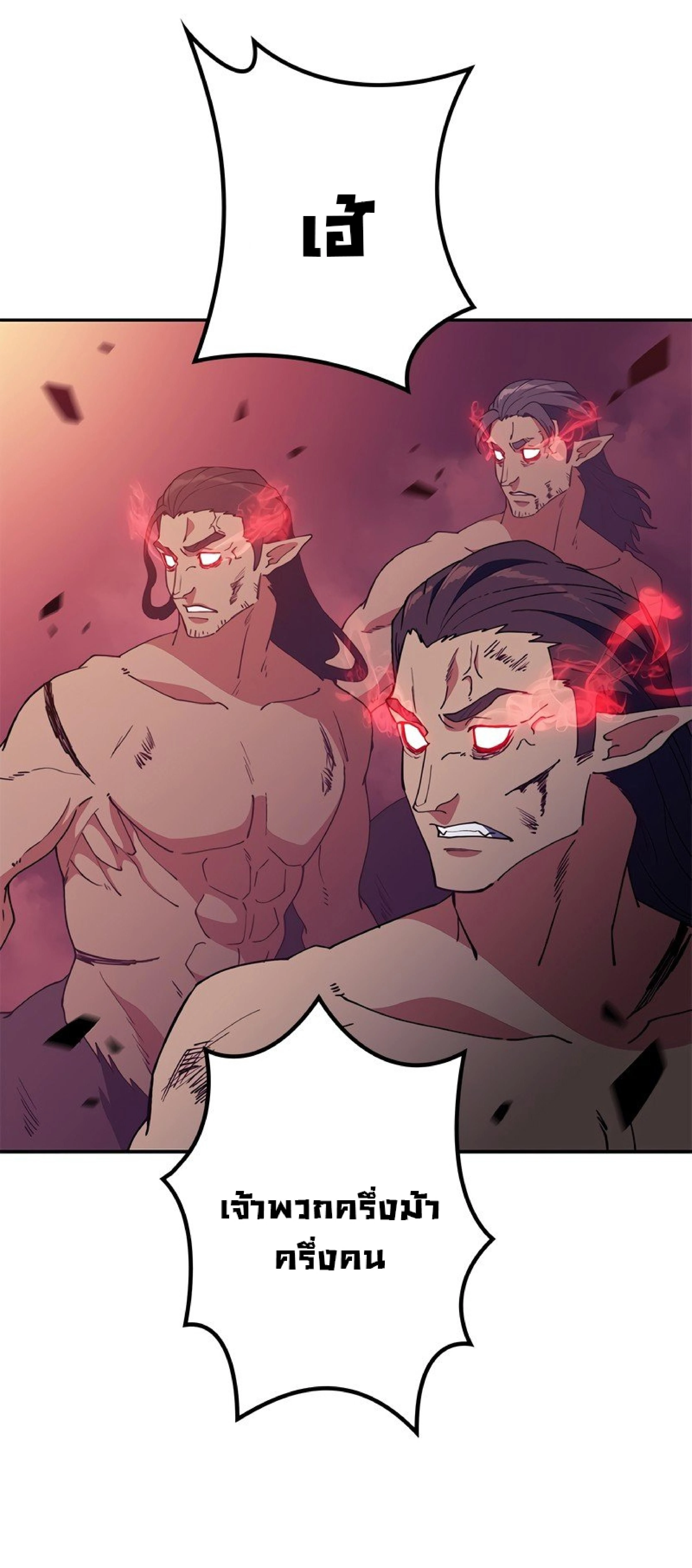 หน้าที่ 82