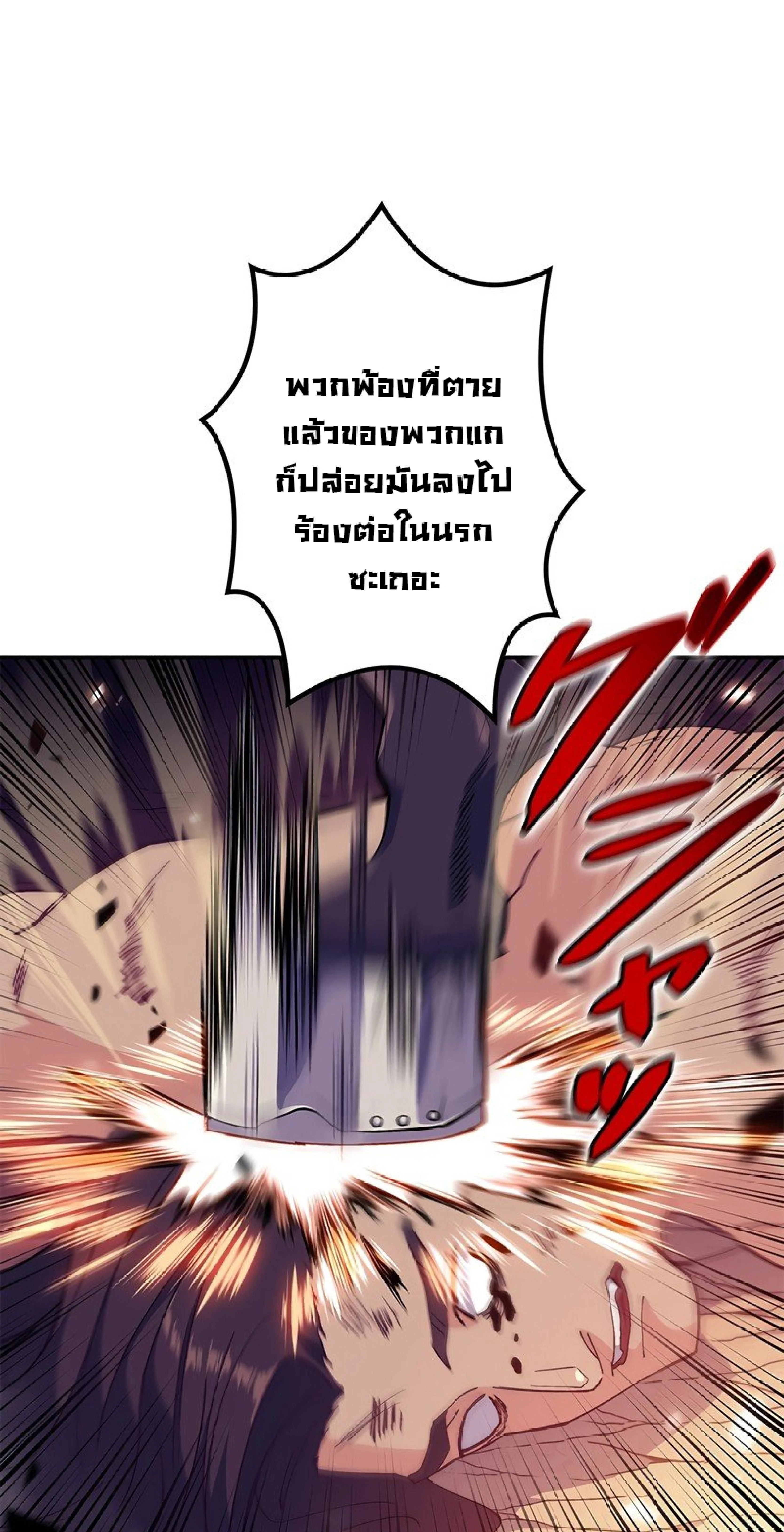 หน้าที่ 89