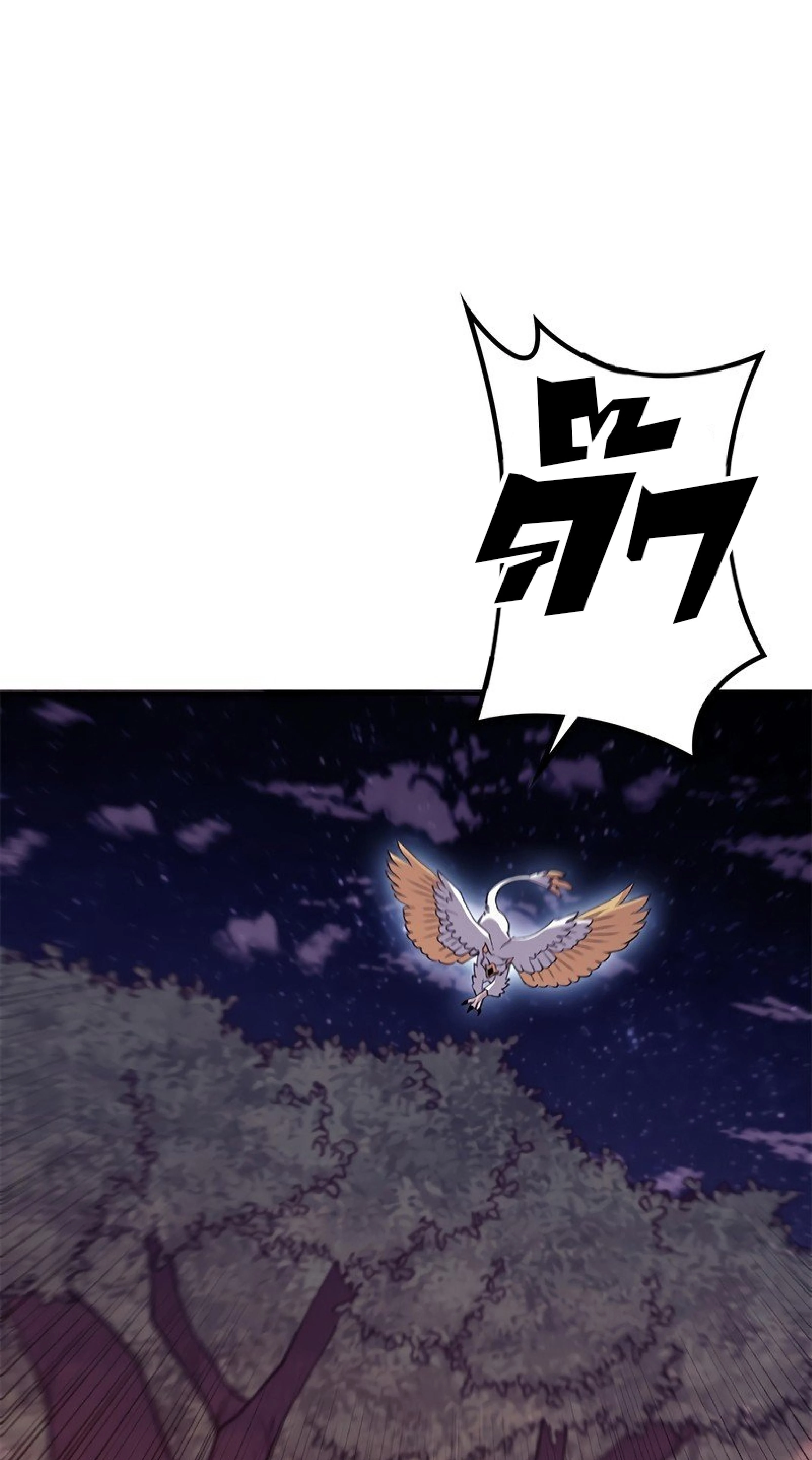 หน้าที่ 99