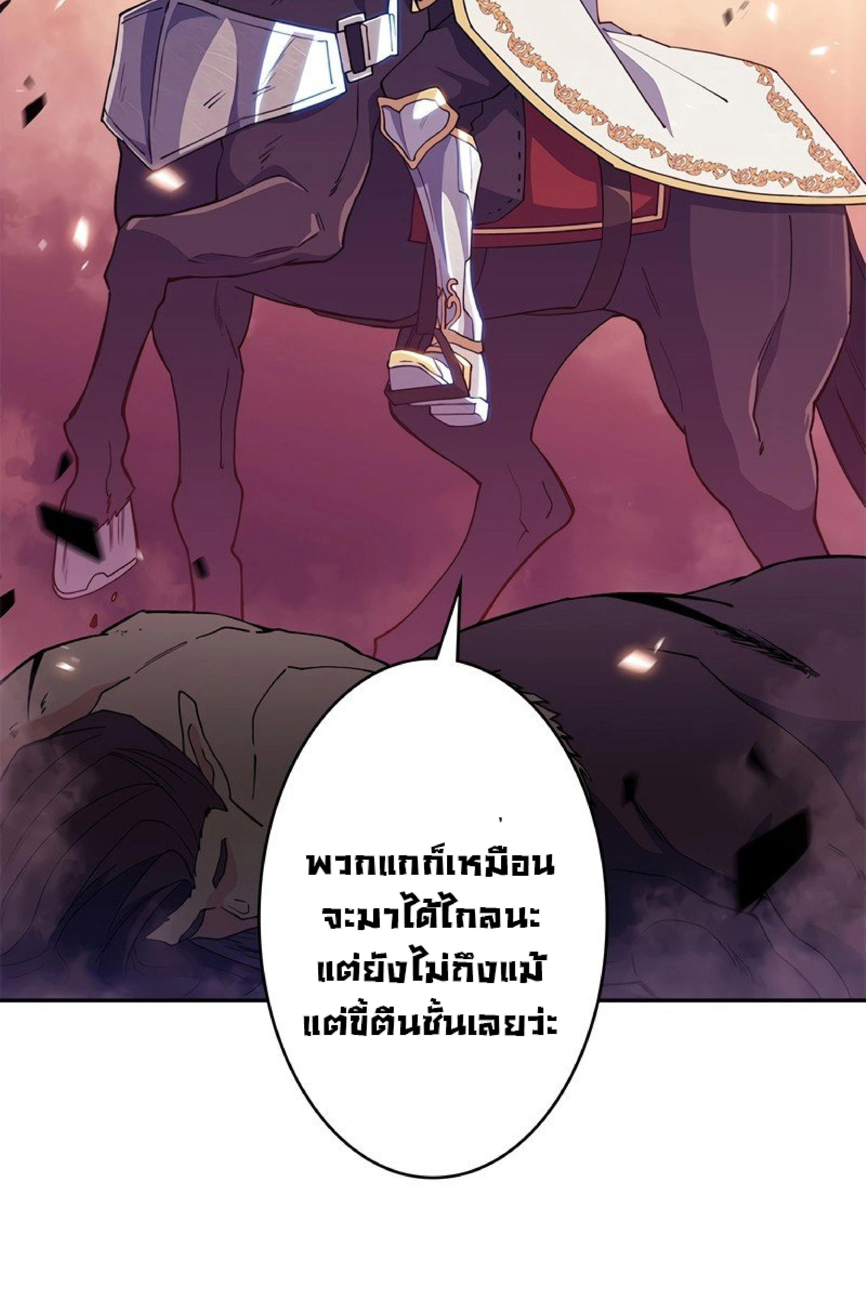 หน้าที่ 88