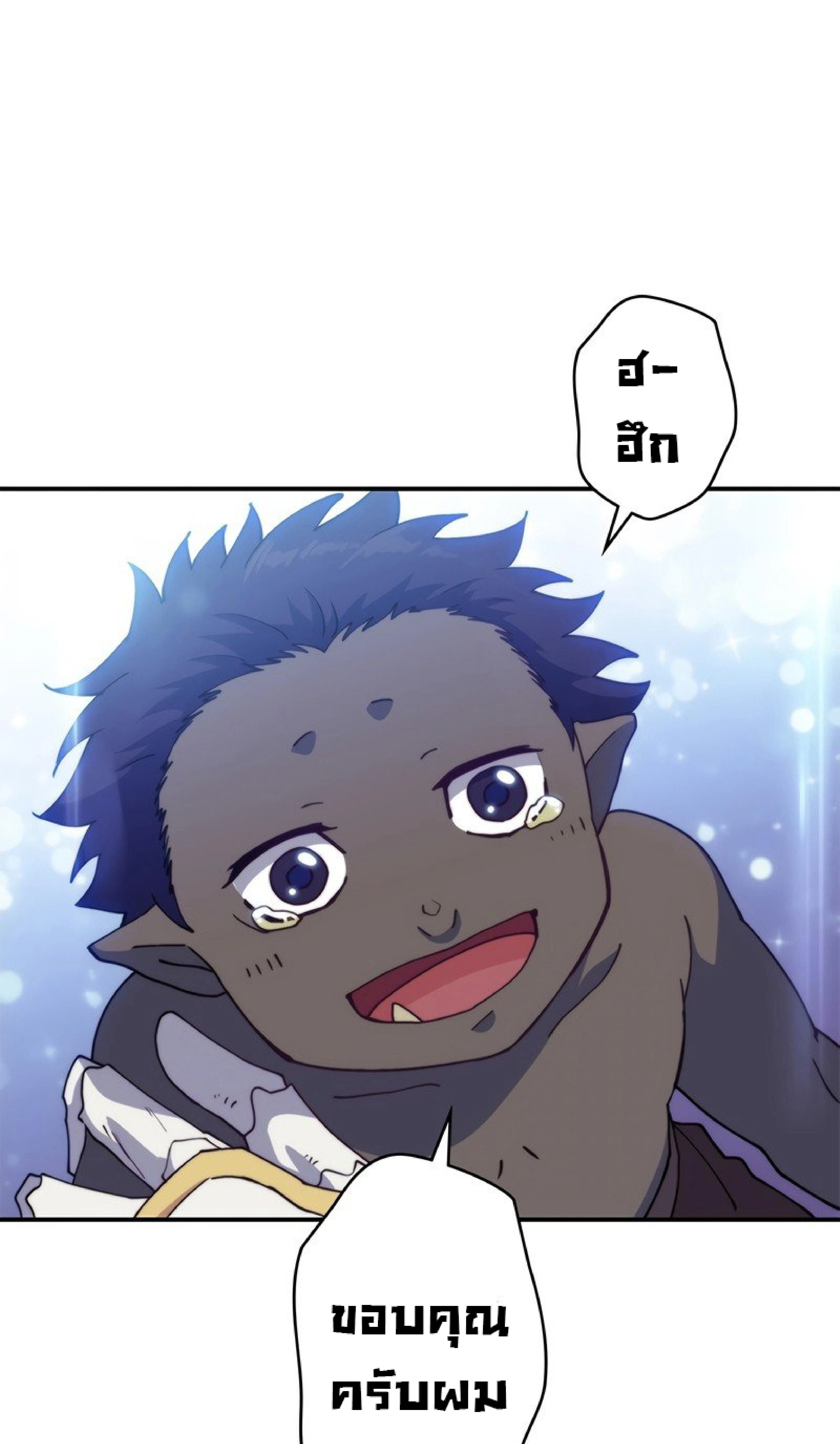 หน้าที่ 74