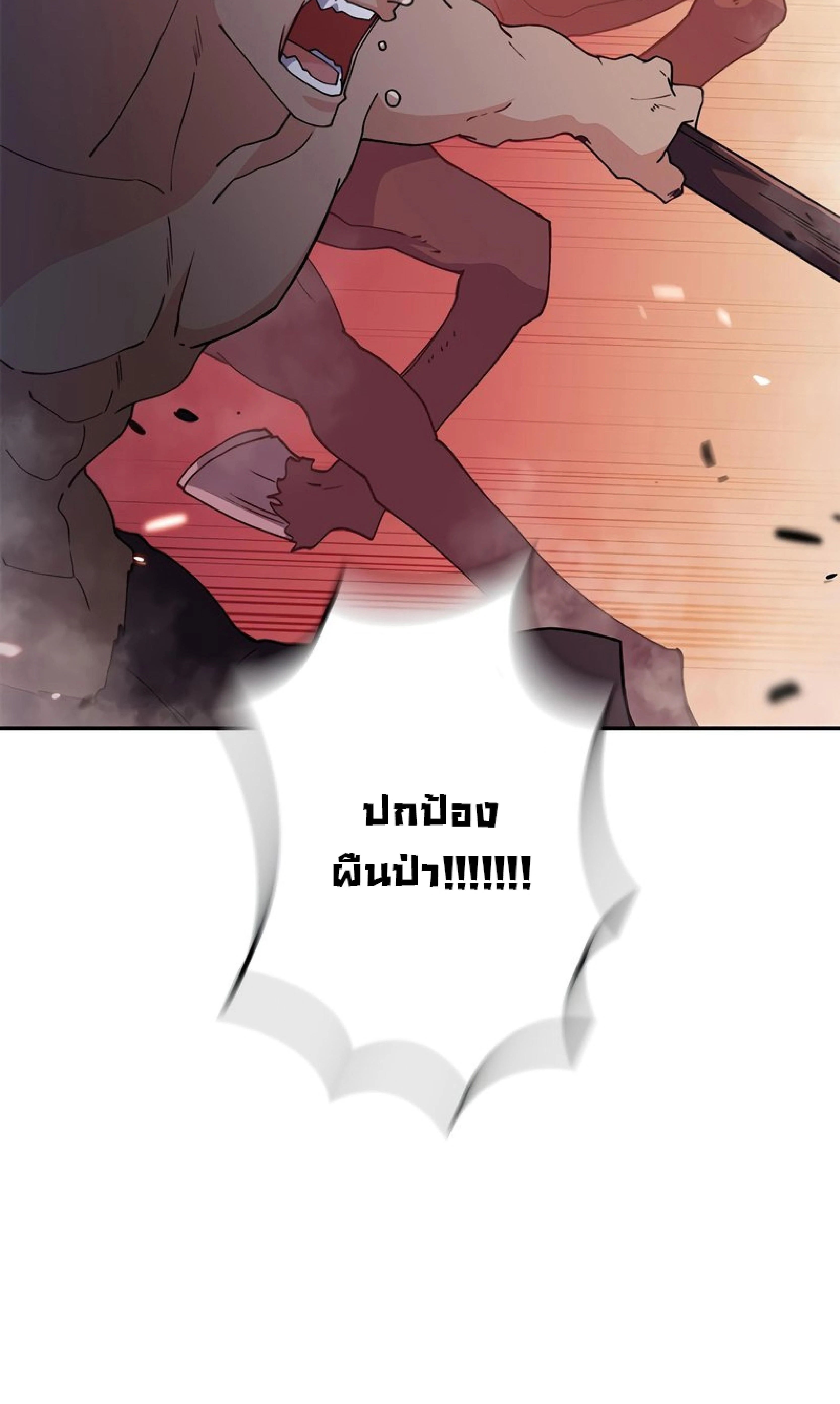 หน้าที่ 34