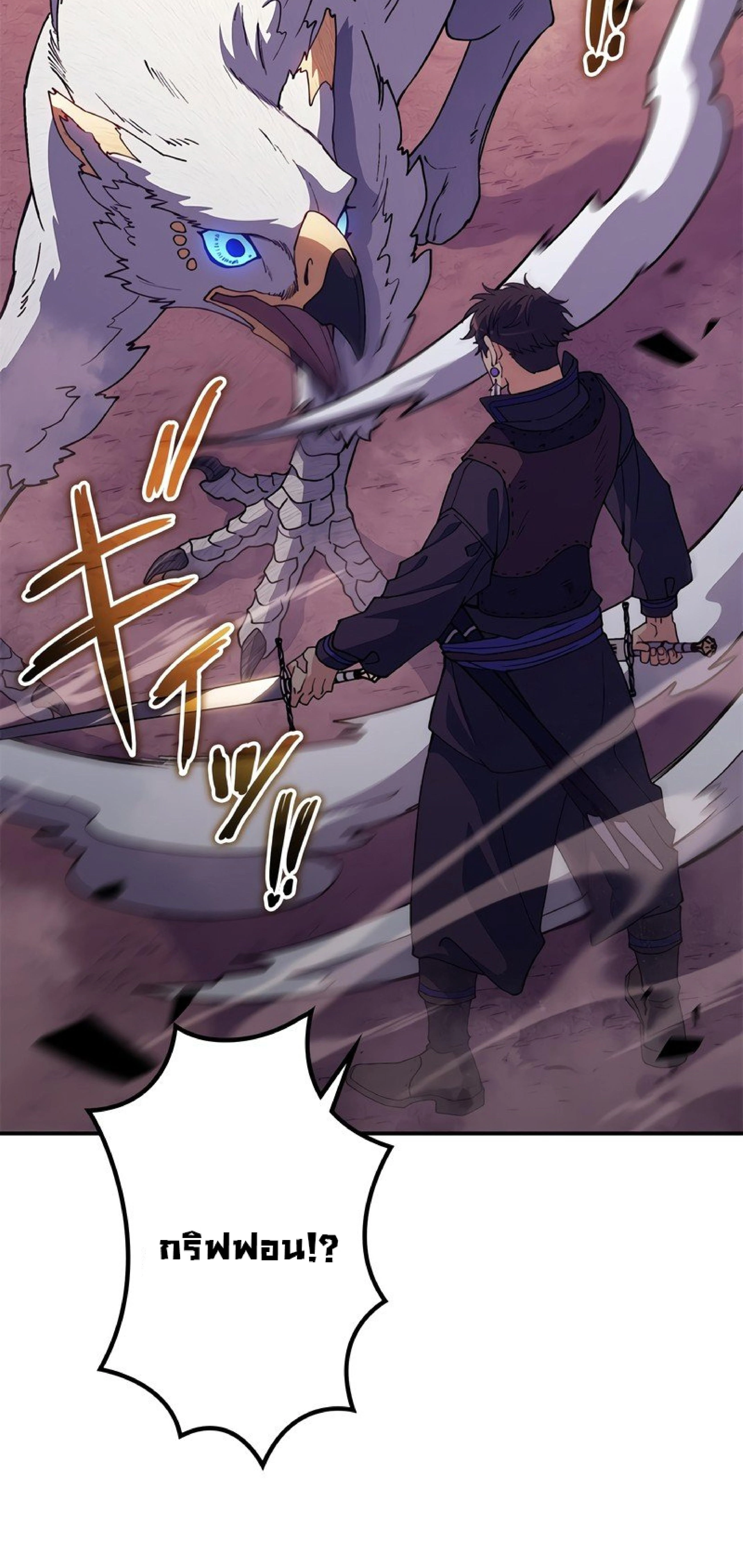 หน้าที่ 103