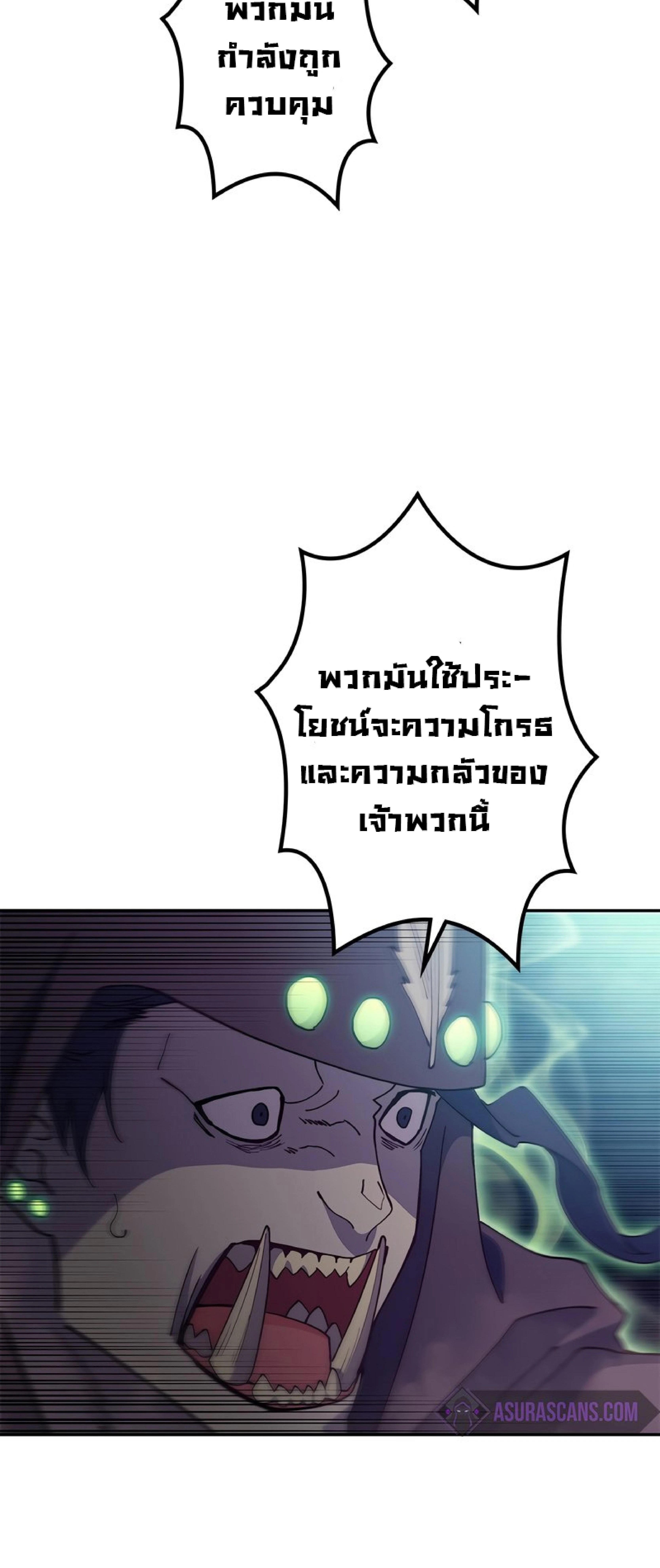 หน้าที่ 40