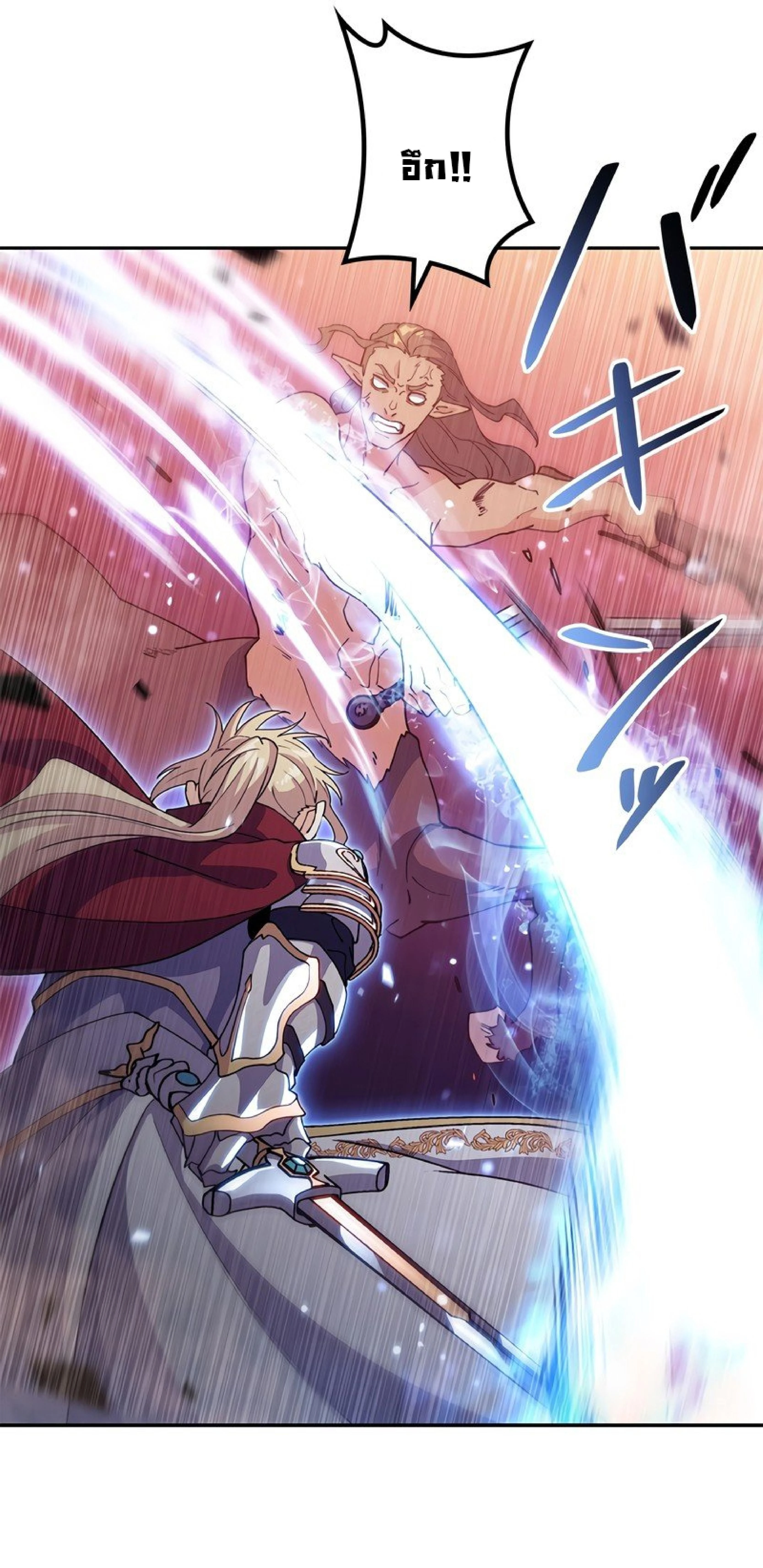 หน้าที่ 55