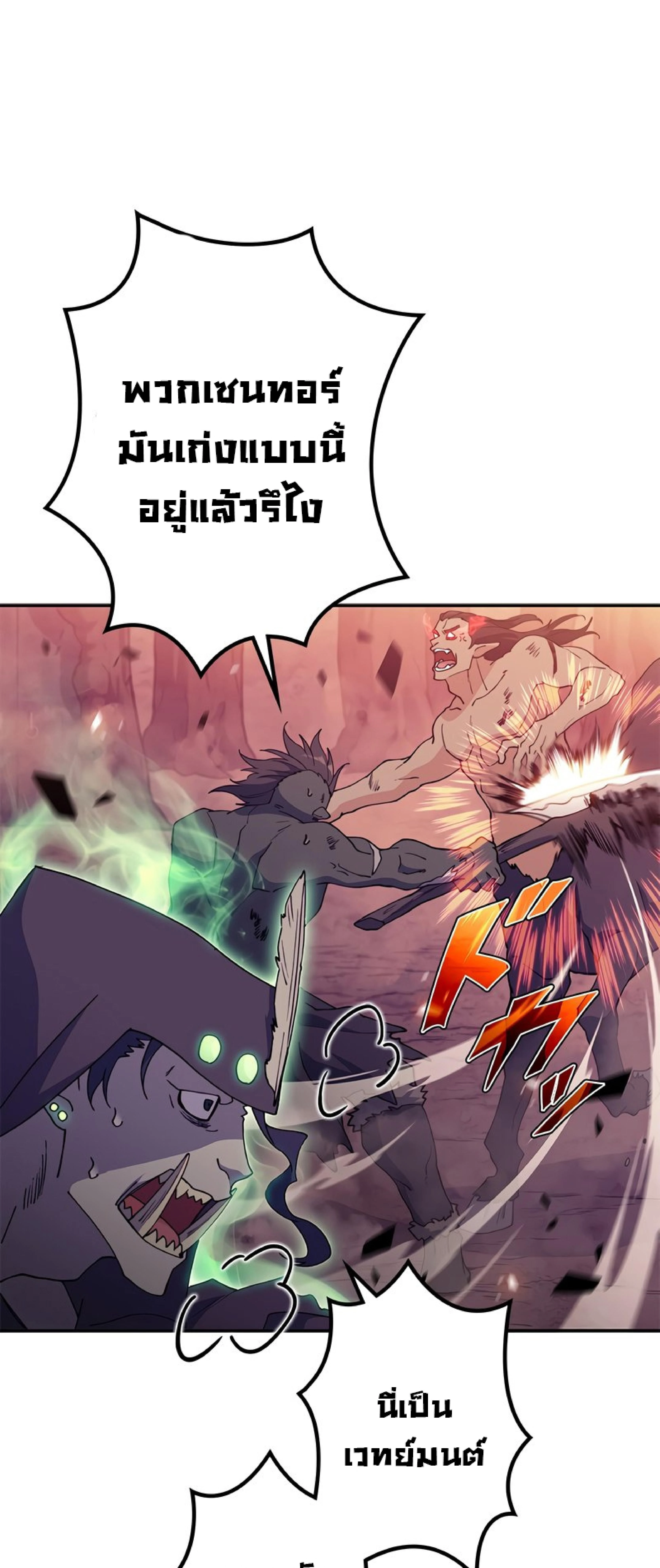 หน้าที่ 39