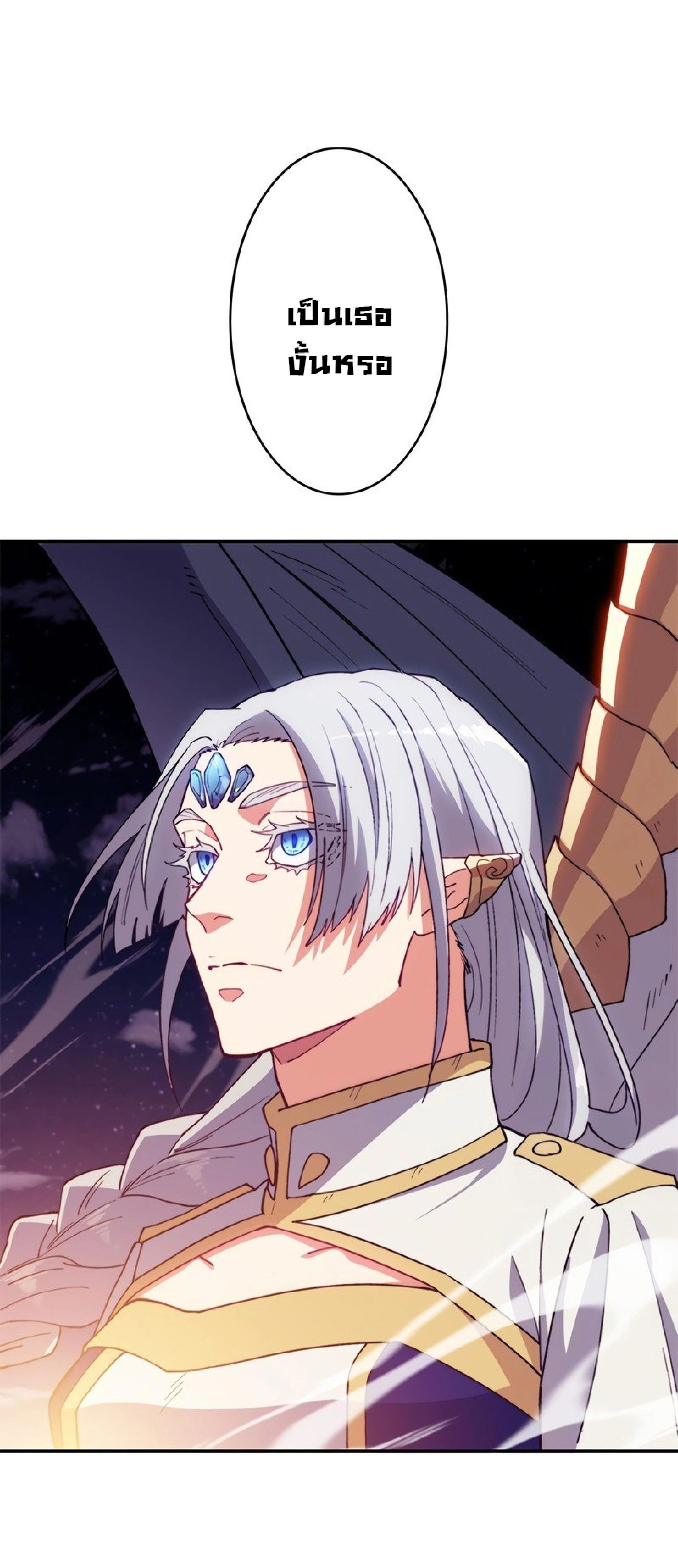 หน้าที่ 105