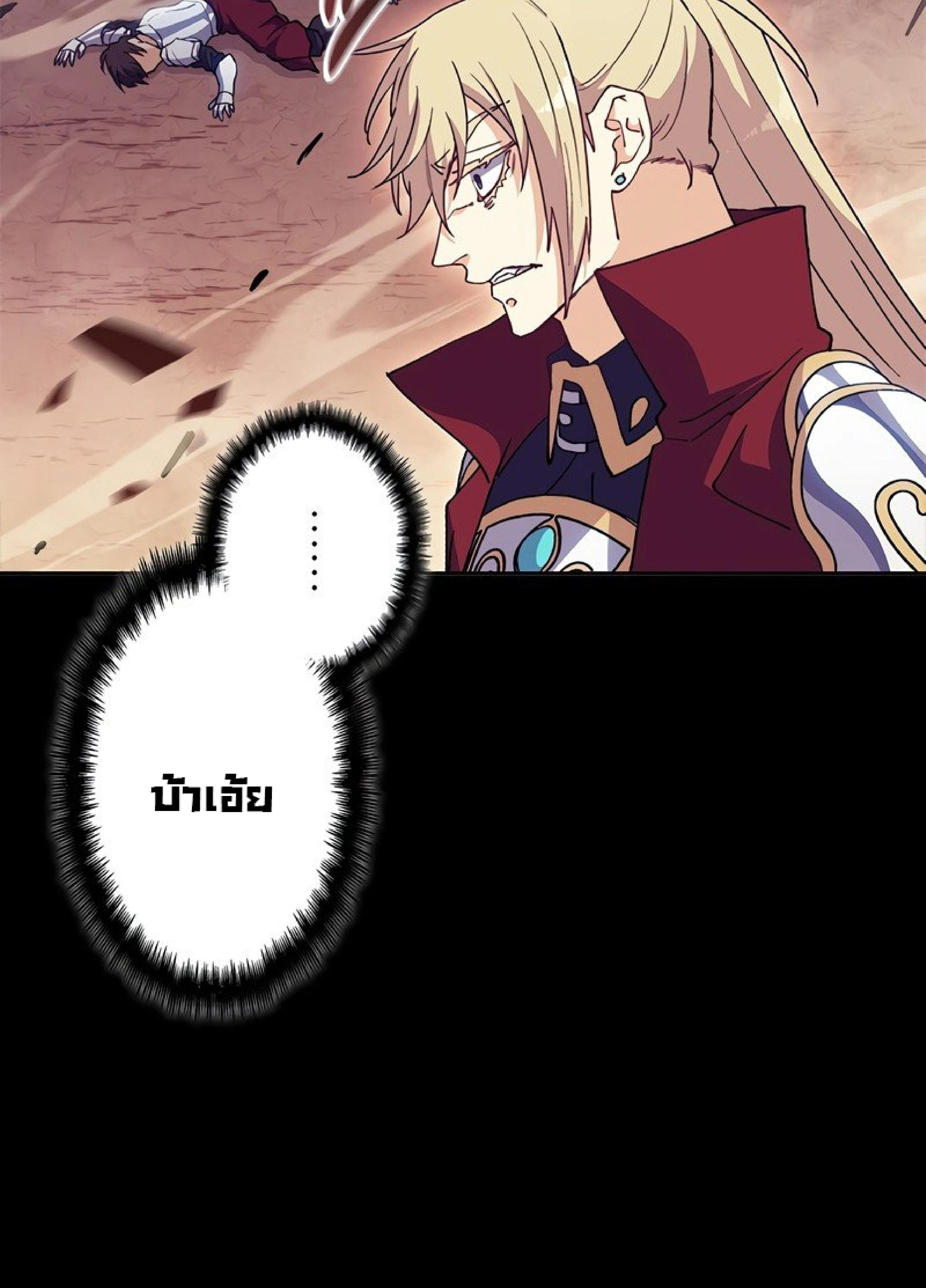 หน้าที่ 64