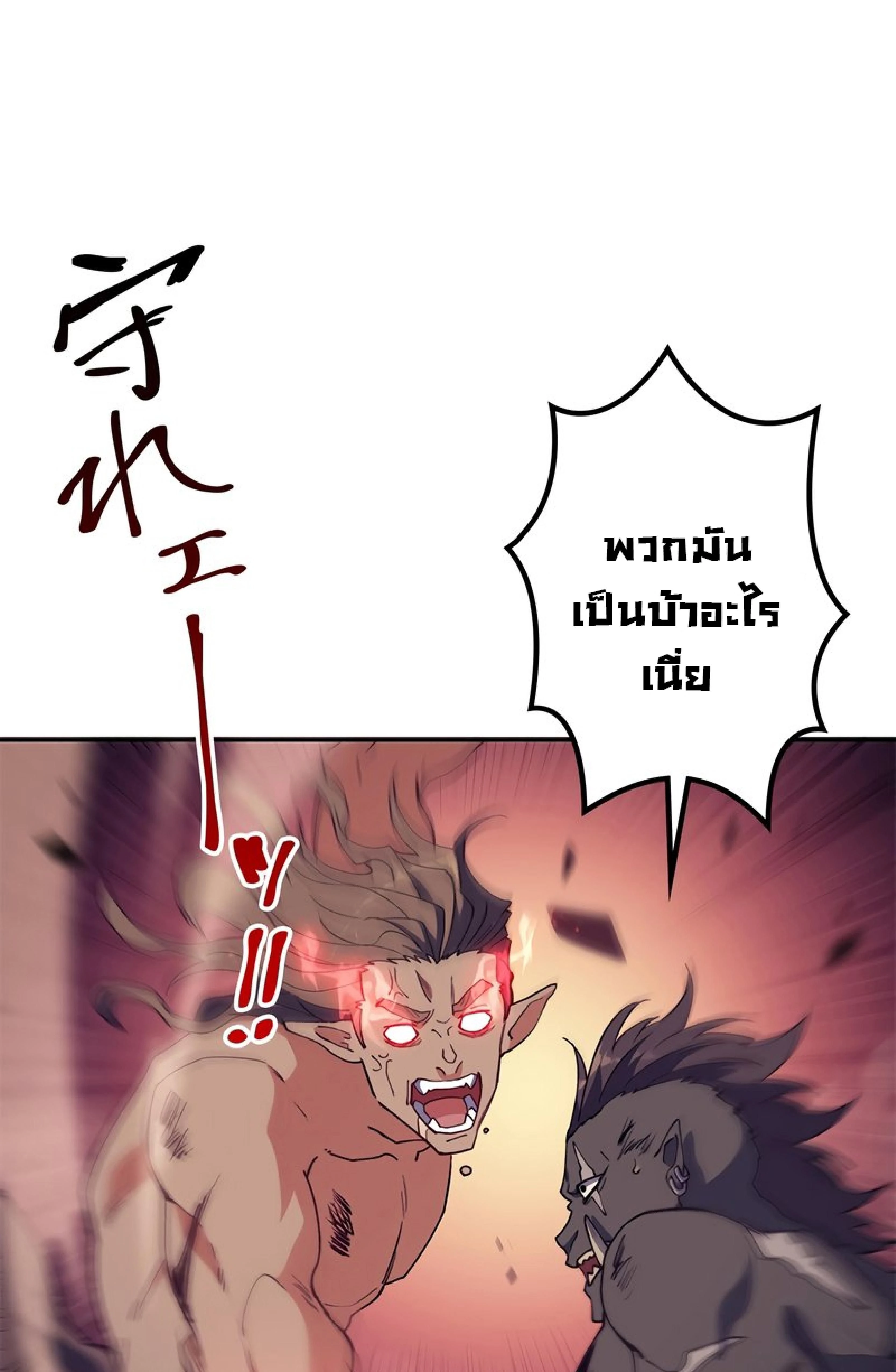 หน้าที่ 37