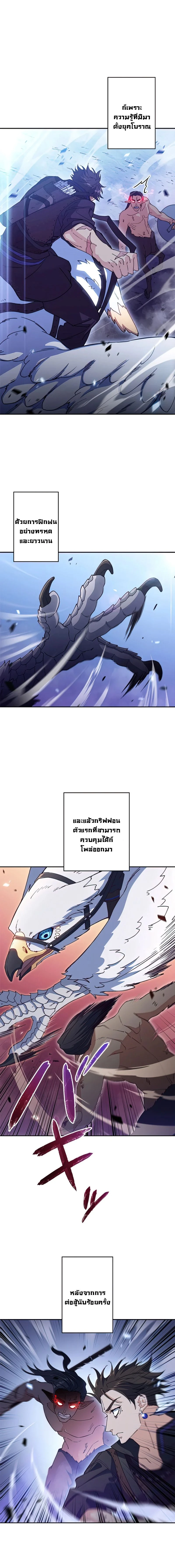 หน้าที่ 10