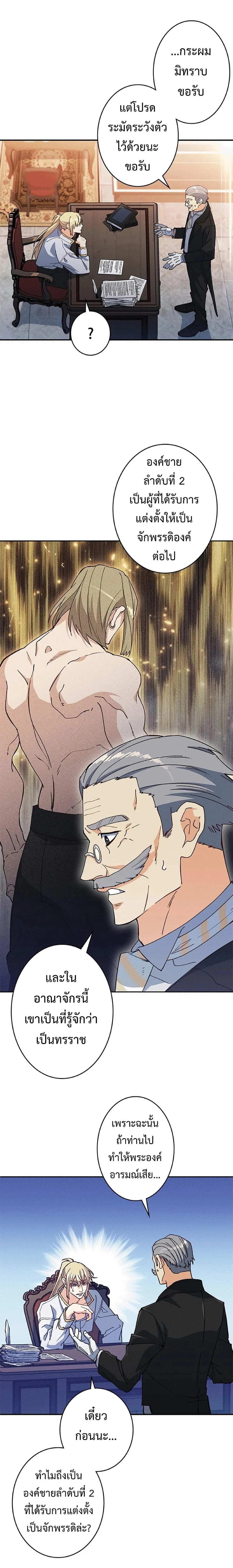 หน้าที่ 17