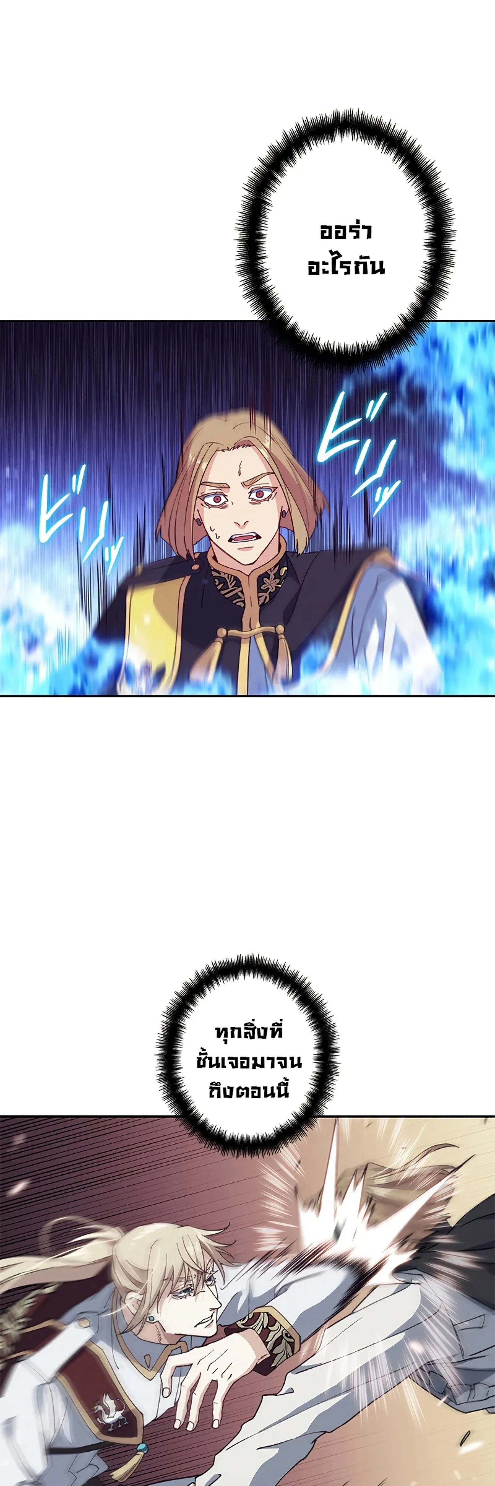 หน้าที่ 40