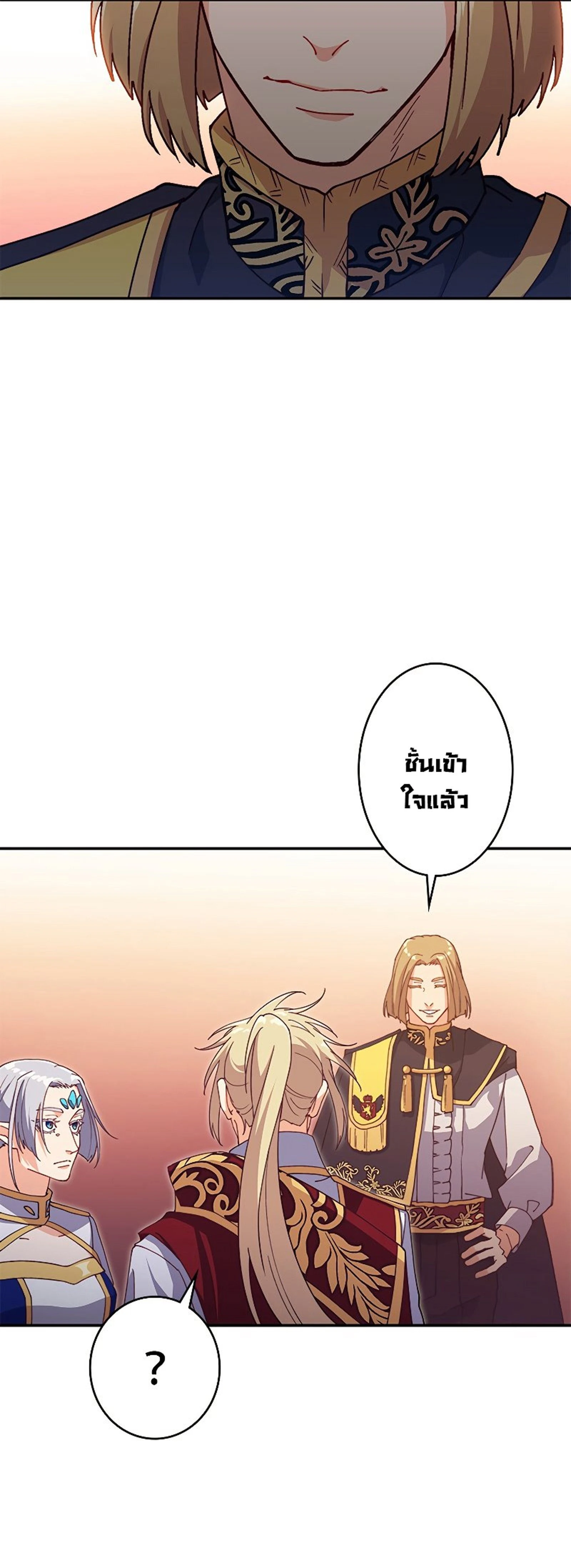 หน้าที่ 52