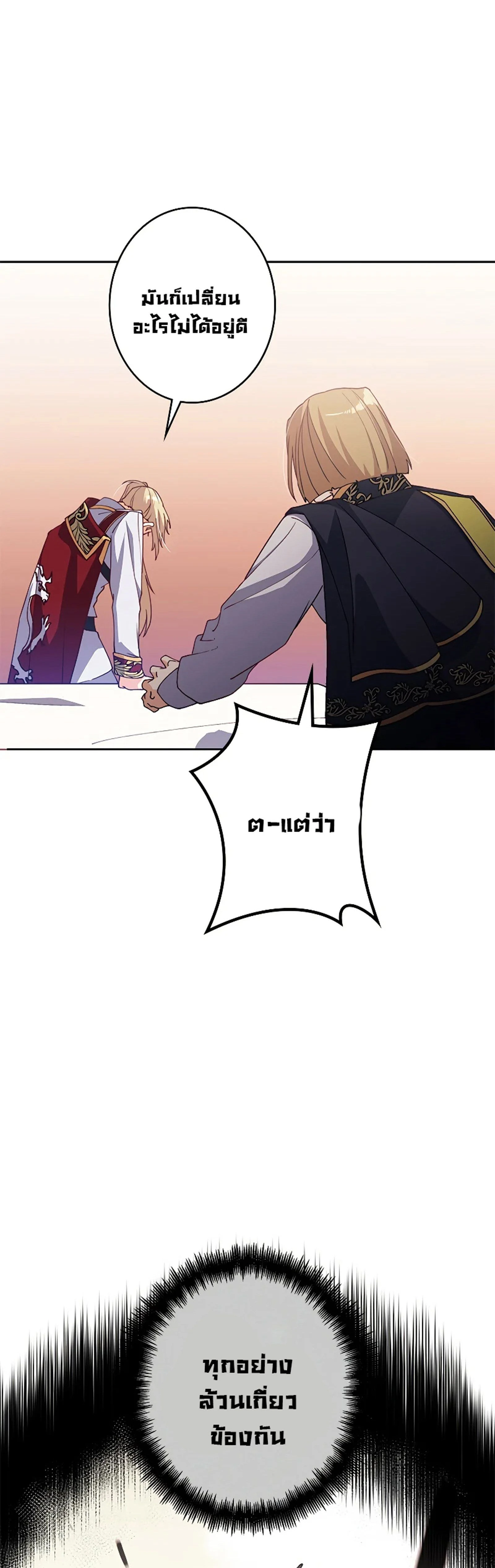 หน้าที่ 37