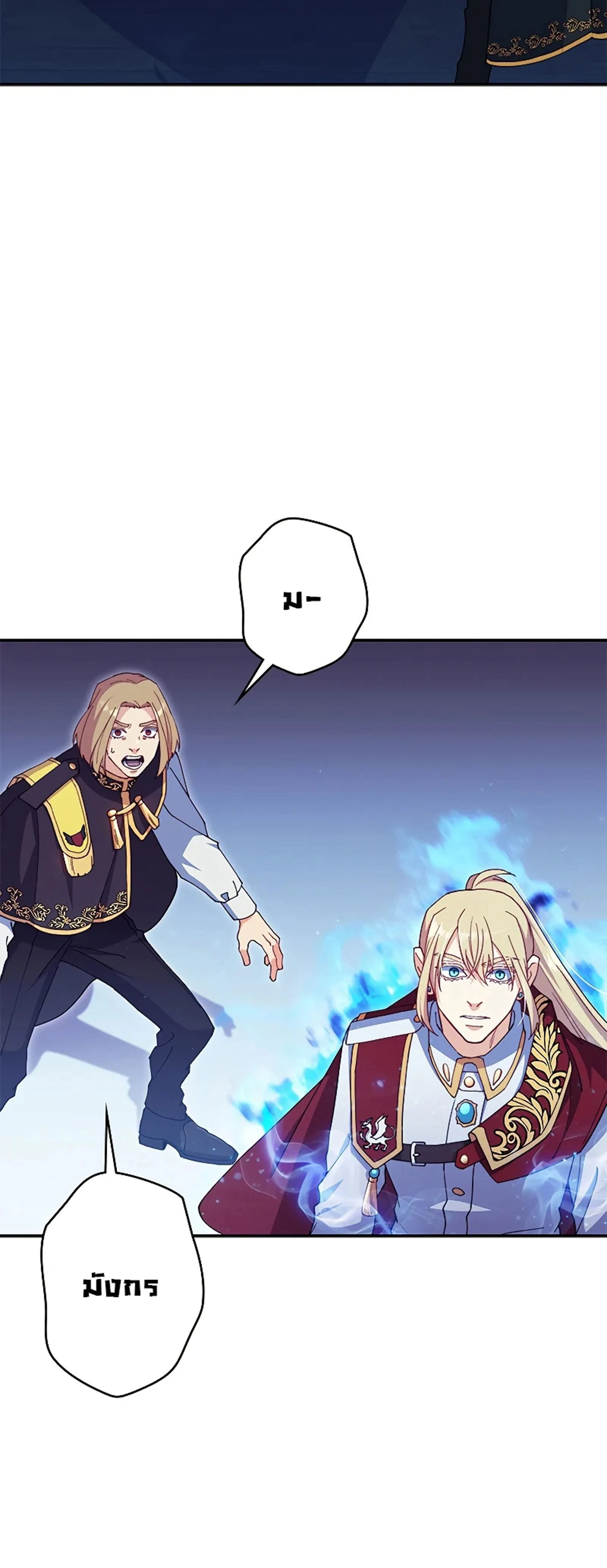 หน้าที่ 45