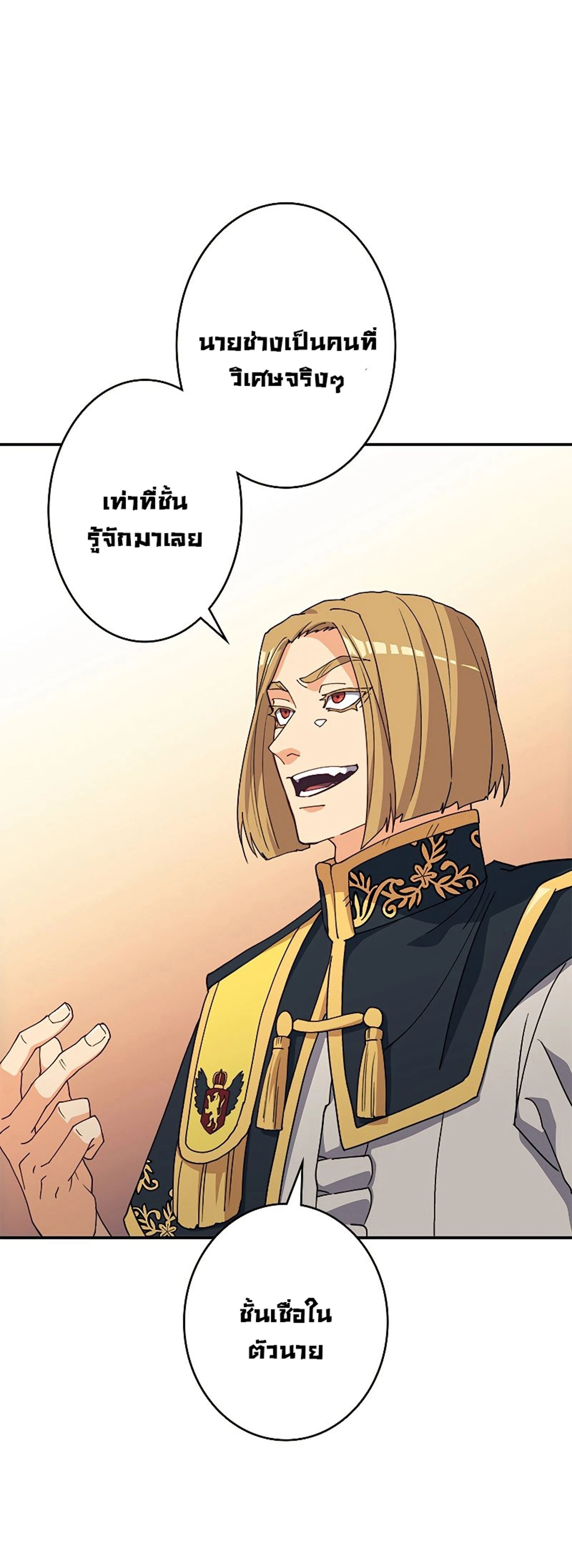 หน้าที่ 53