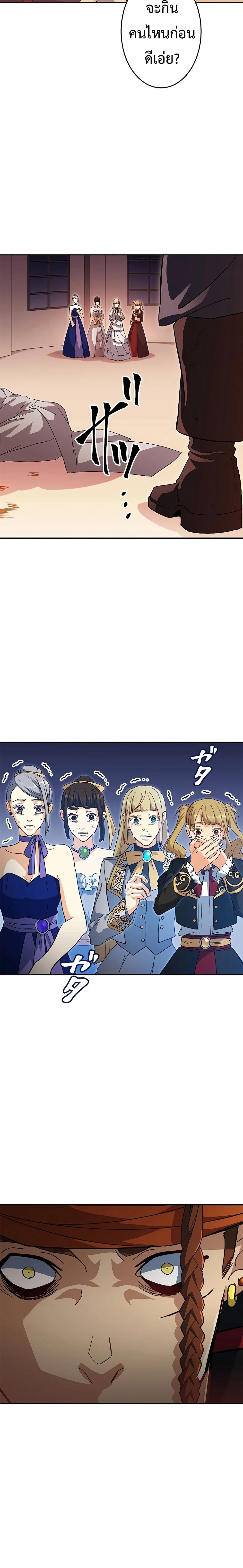 หน้าที่ 29