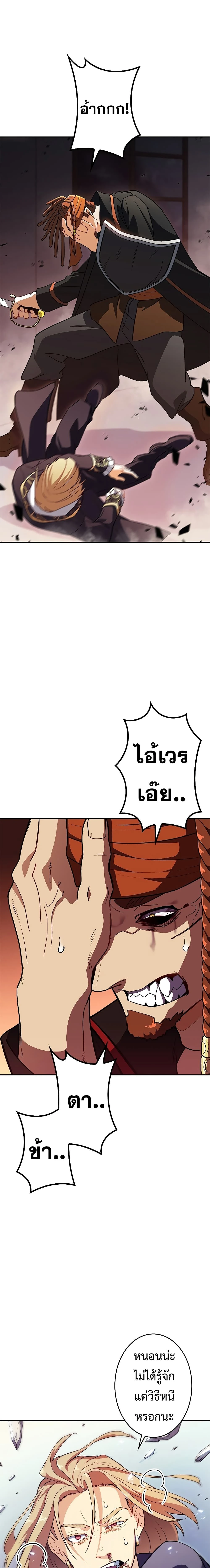 หน้าที่ 32