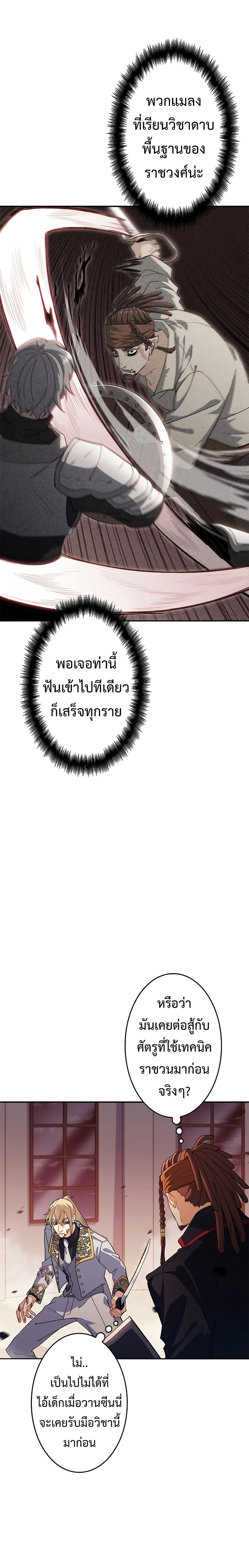 หน้าที่ 23