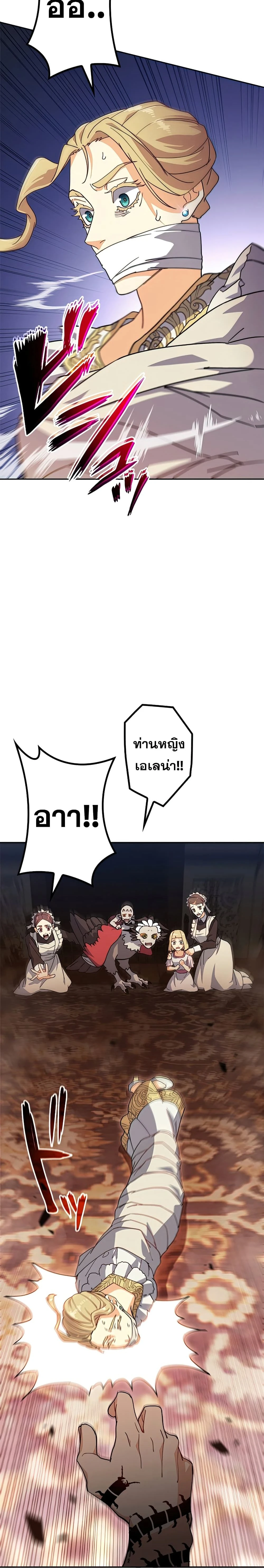 หน้าที่ 27