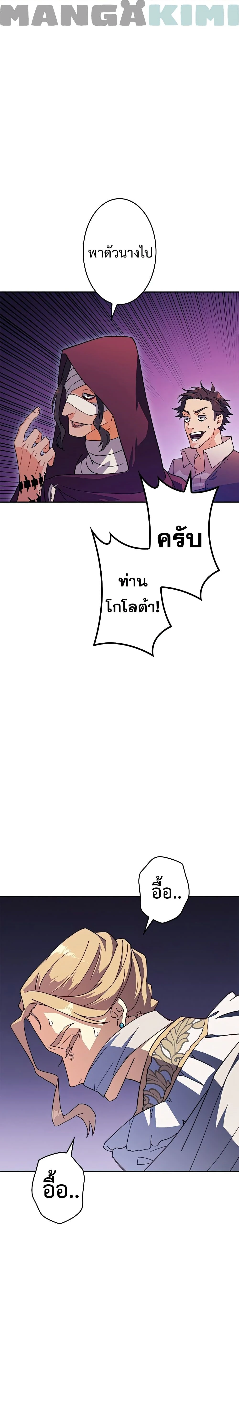 หน้าที่ 28