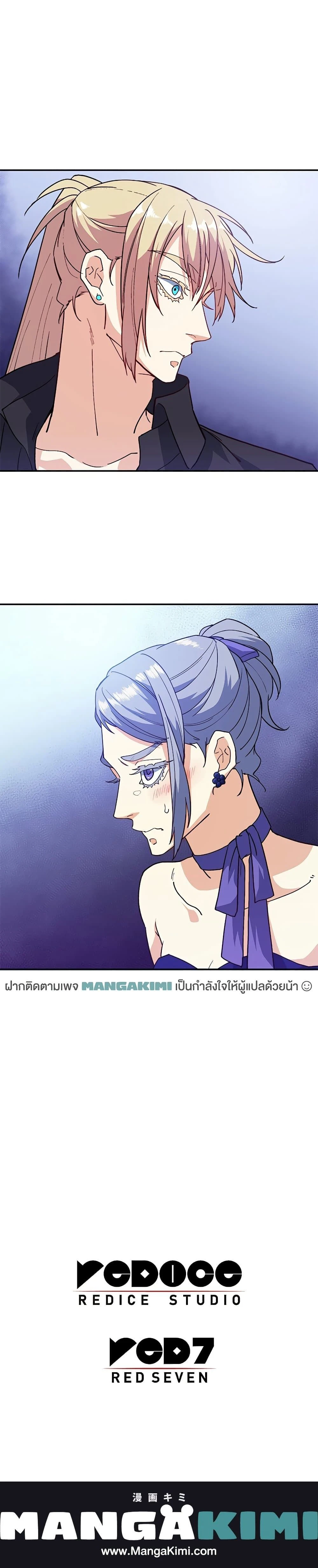 หน้าที่ 32