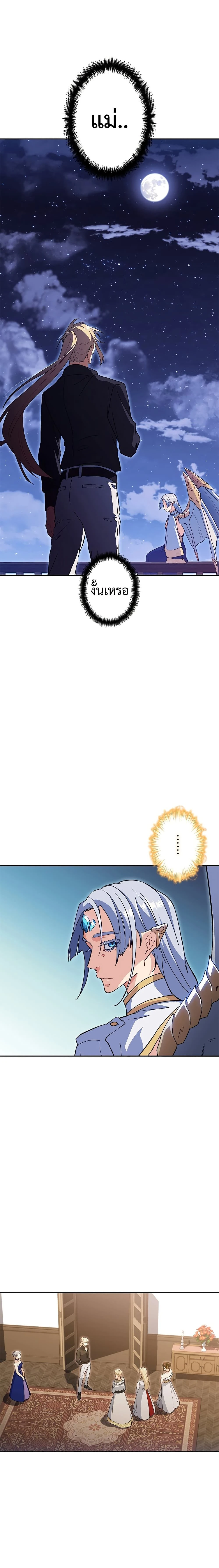 หน้าที่ 29