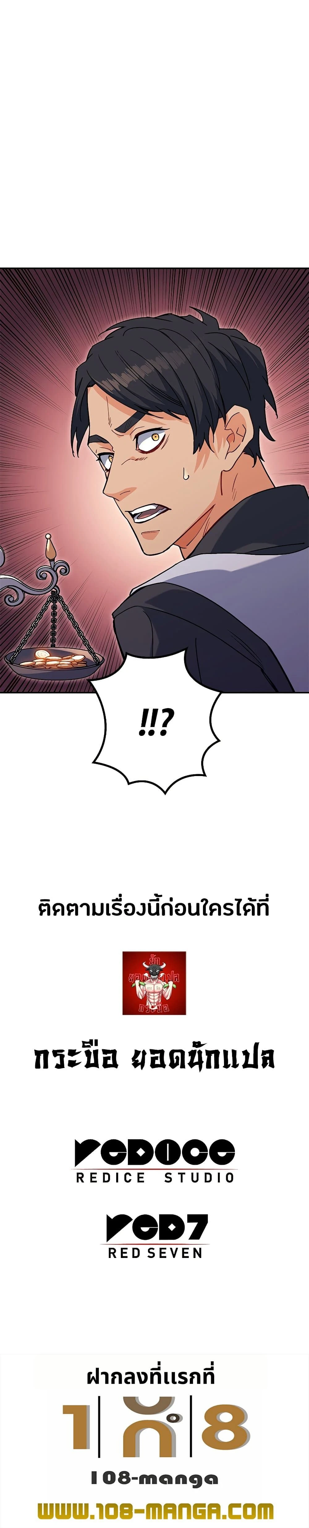 หน้าที่ 37