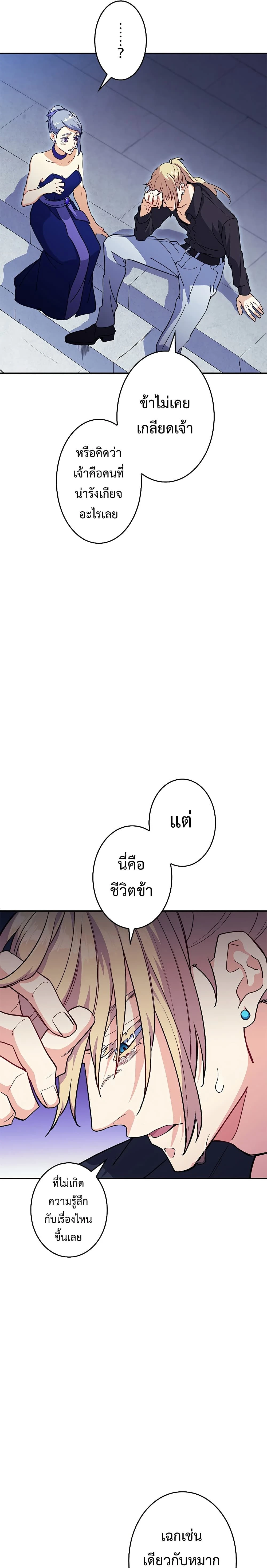 หน้าที่ 19