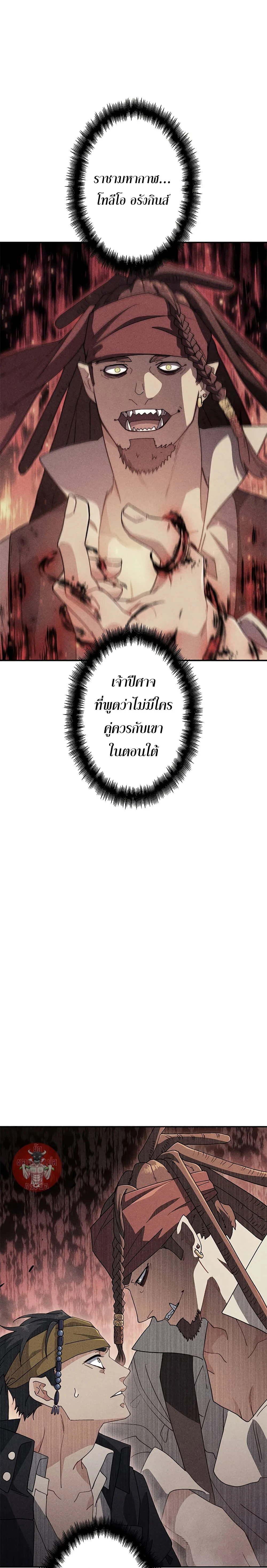 หน้าที่ 34