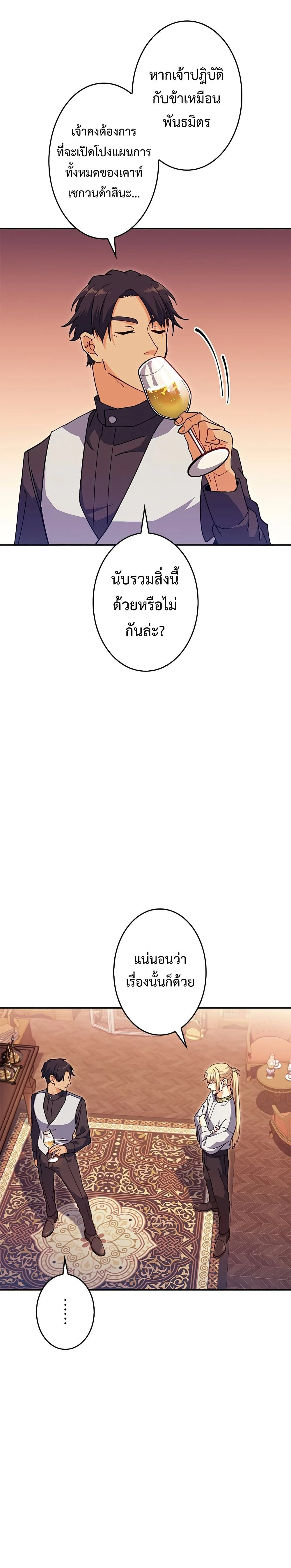 หน้าที่ 30