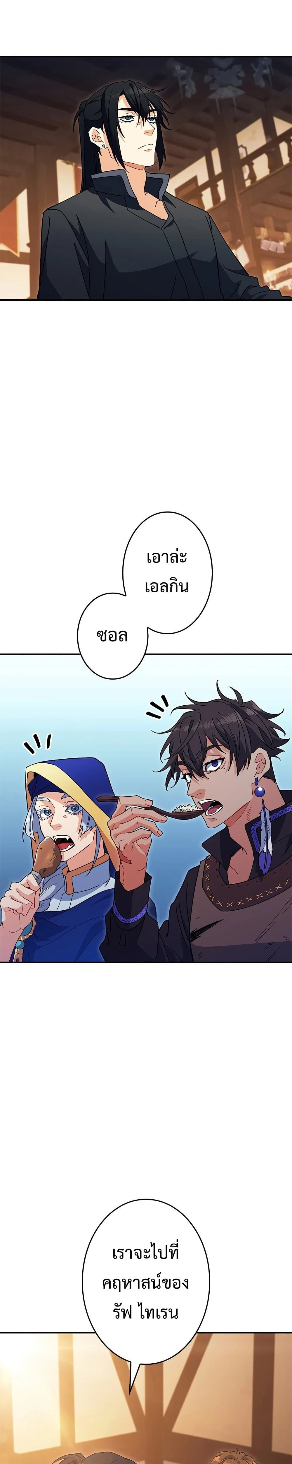 หน้าที่ 32