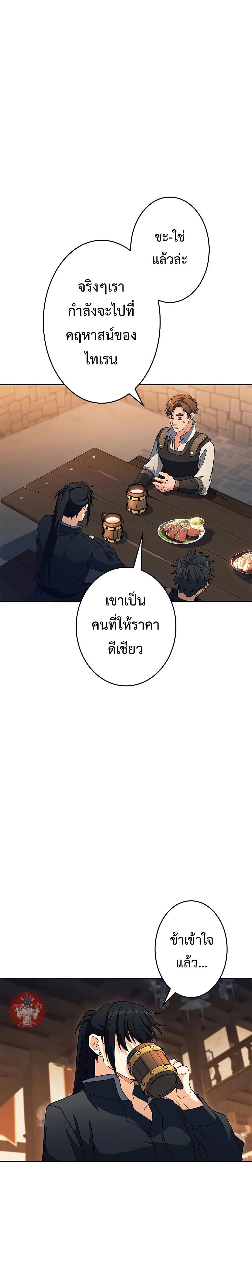 หน้าที่ 31
