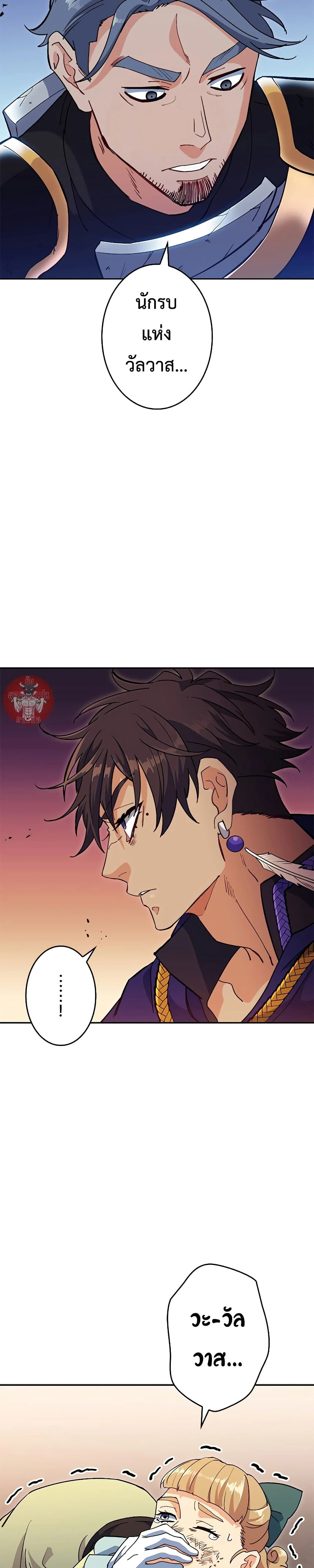 หน้าที่ 29