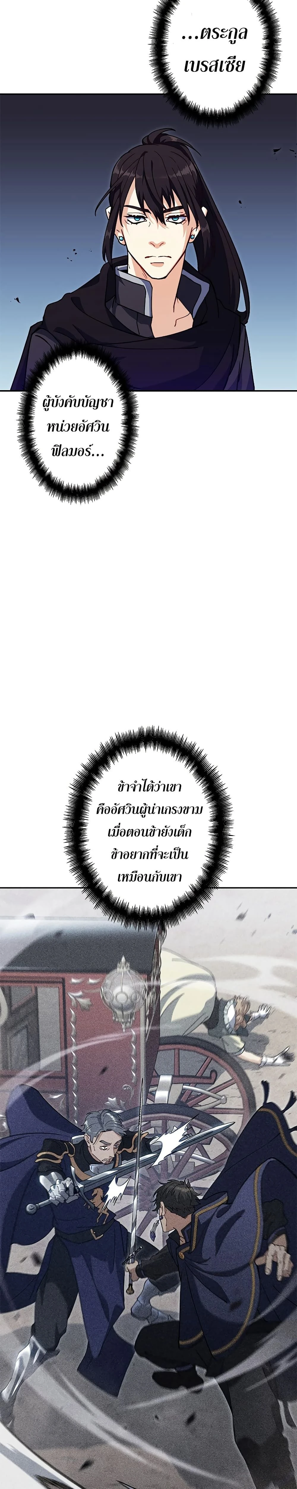 หน้าที่ 34