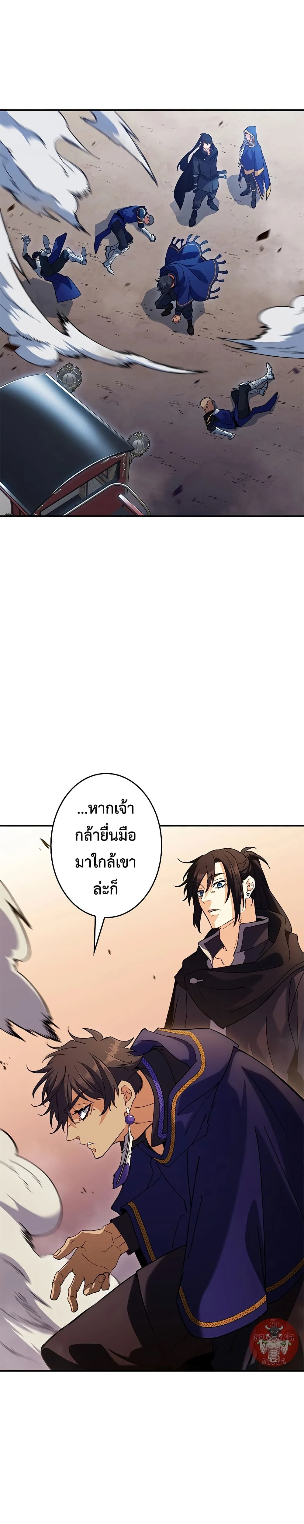 หน้าที่ 23