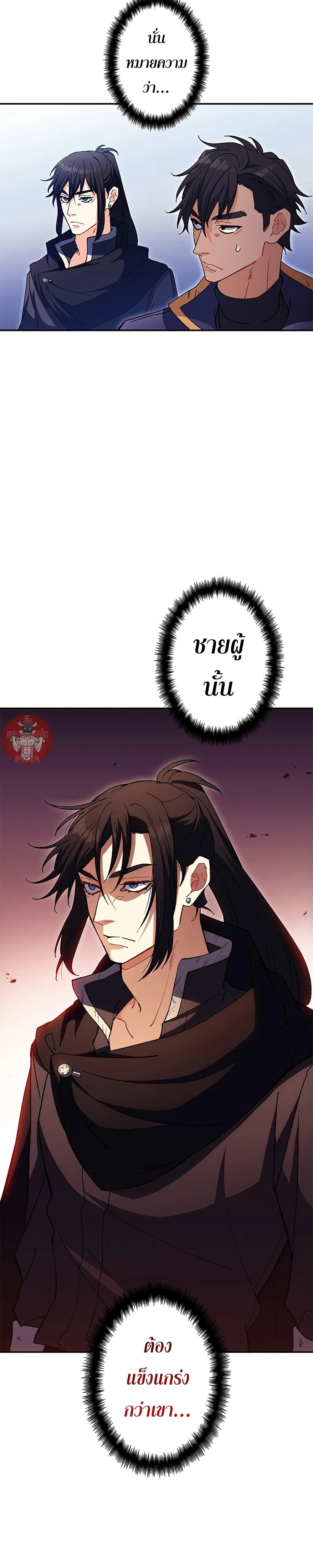 หน้าที่ 38