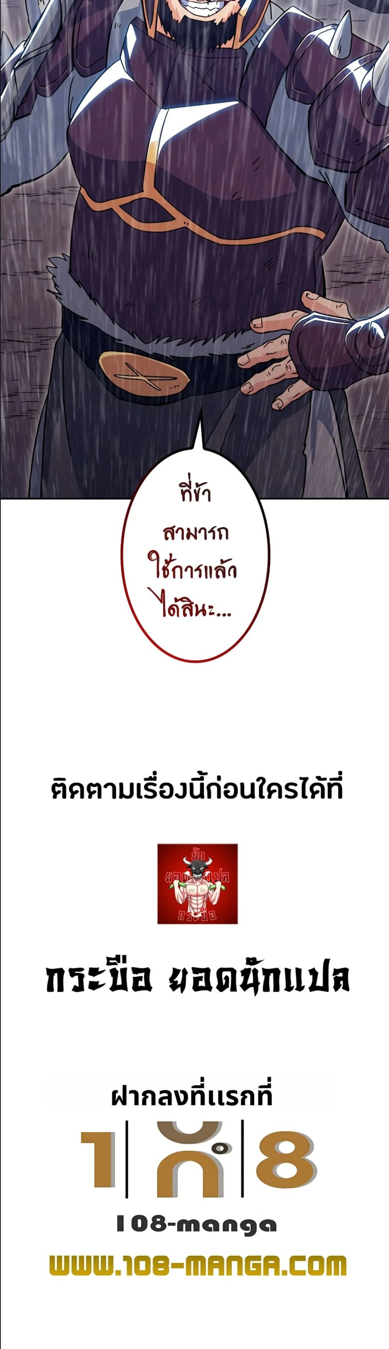 หน้าที่ 37
