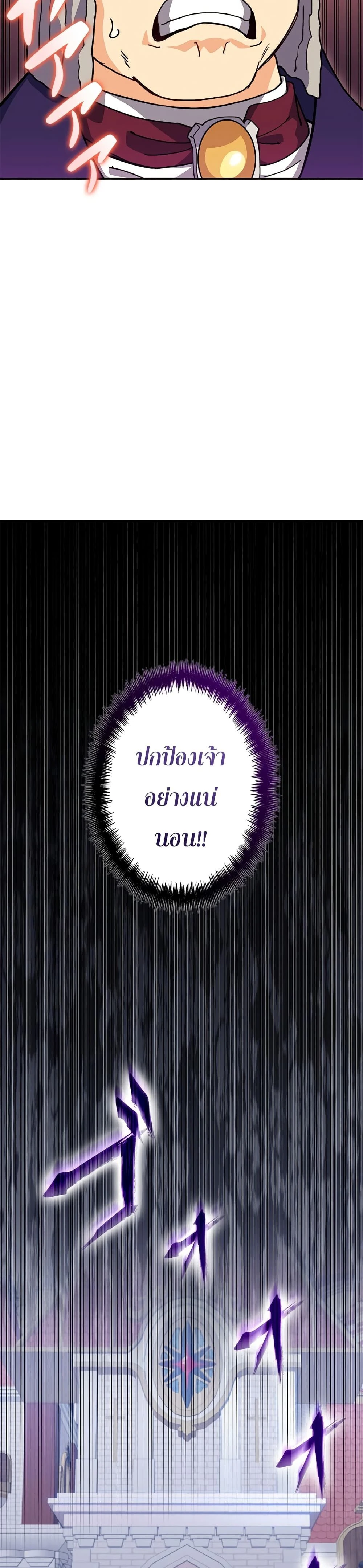 หน้าที่ 34