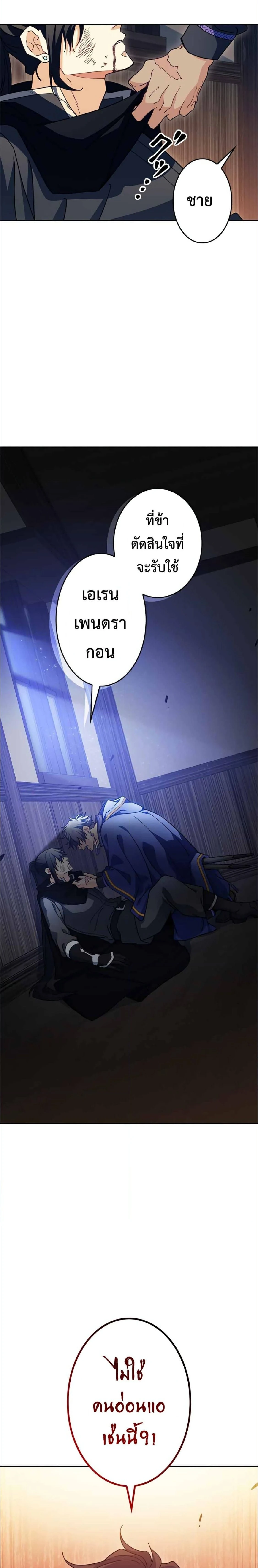 หน้าที่ 33